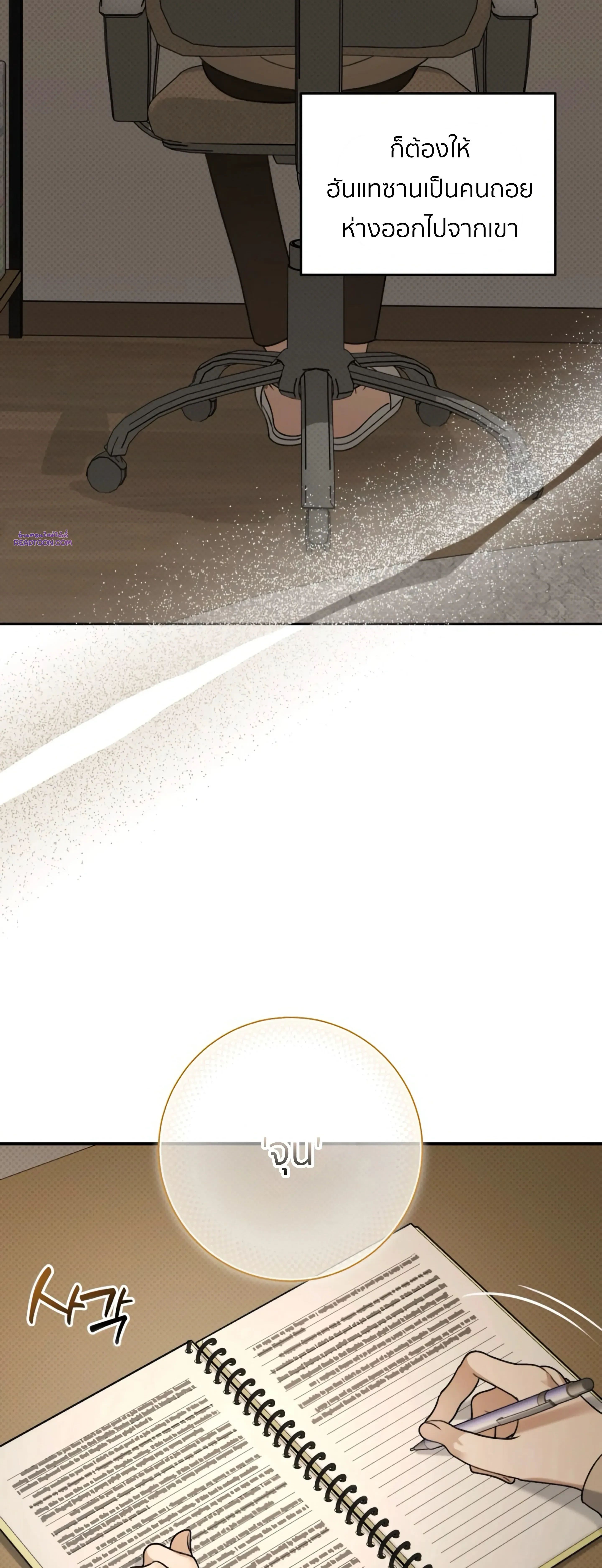 หน้าที่ 43