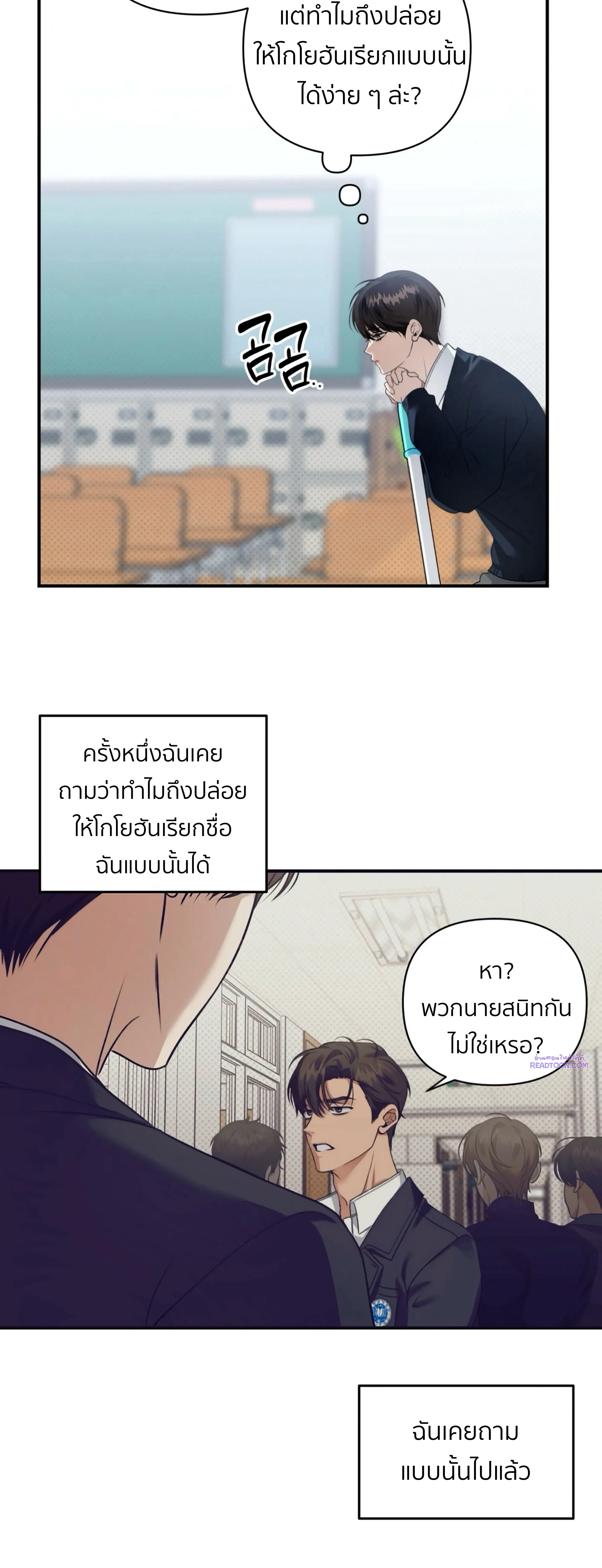 หน้าที่ 40
