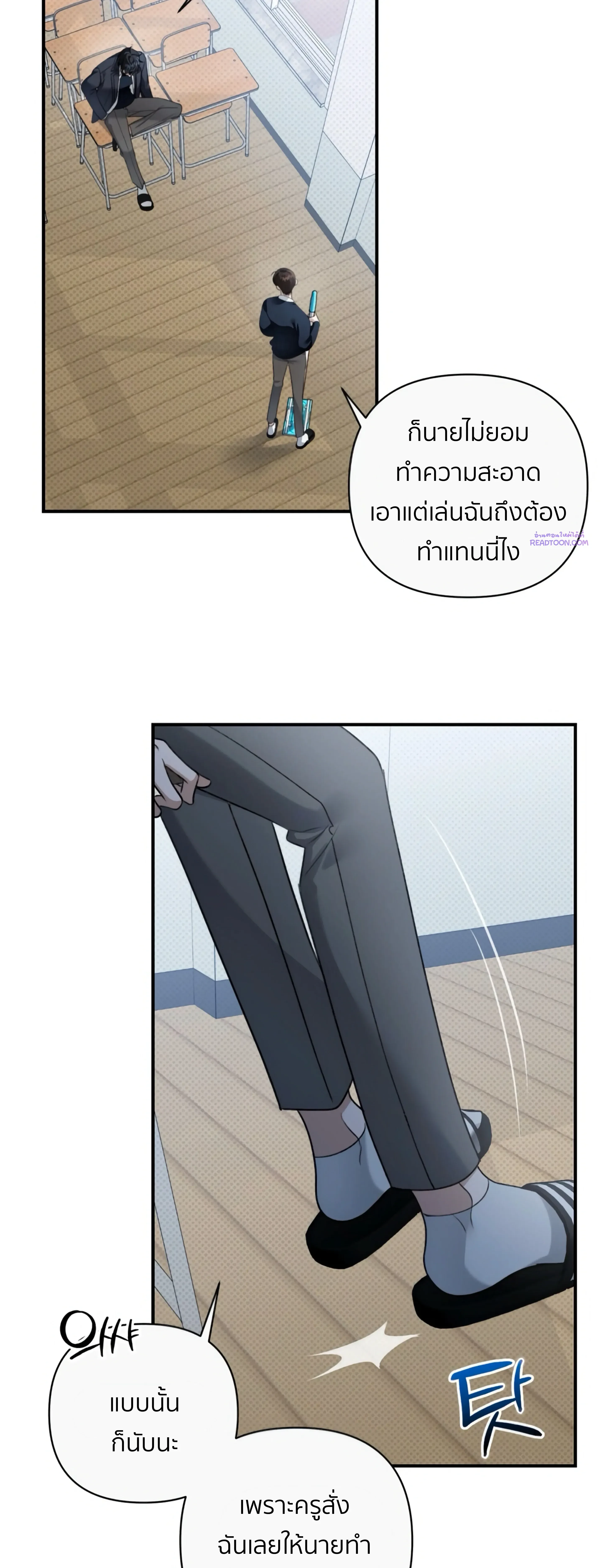 หน้าที่ 25