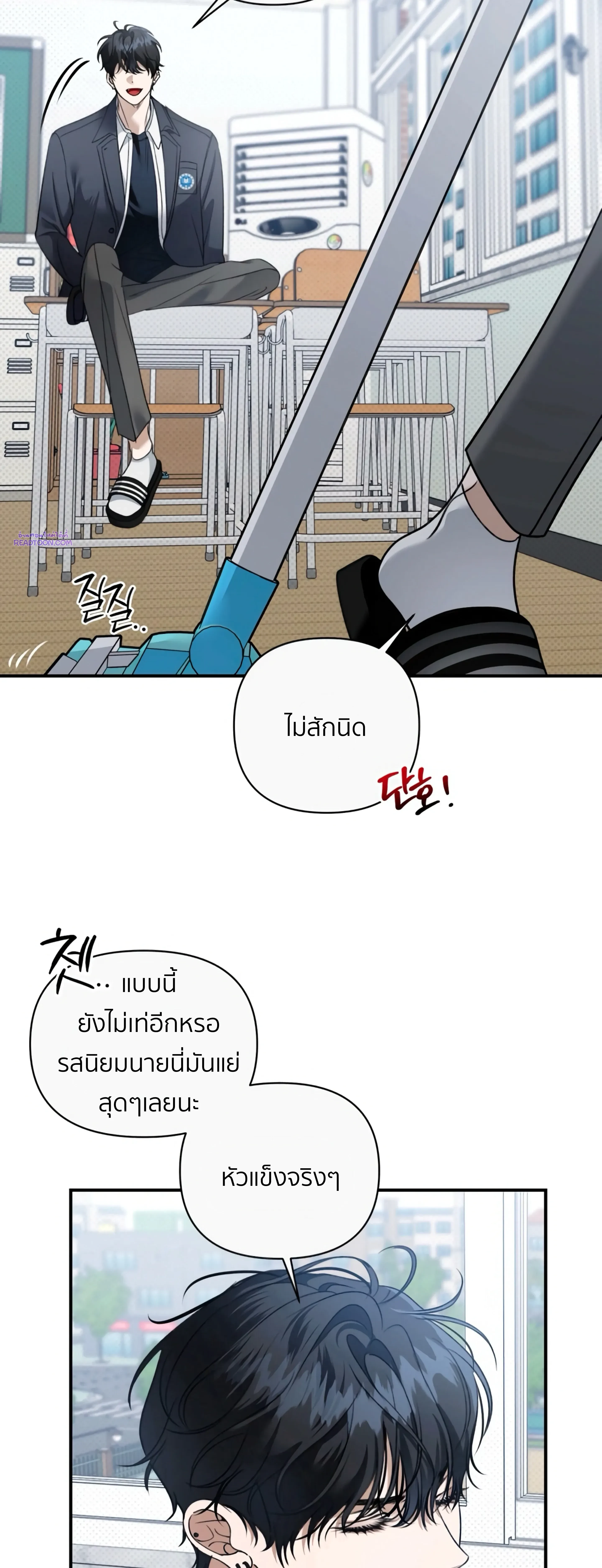 หน้าที่ 19