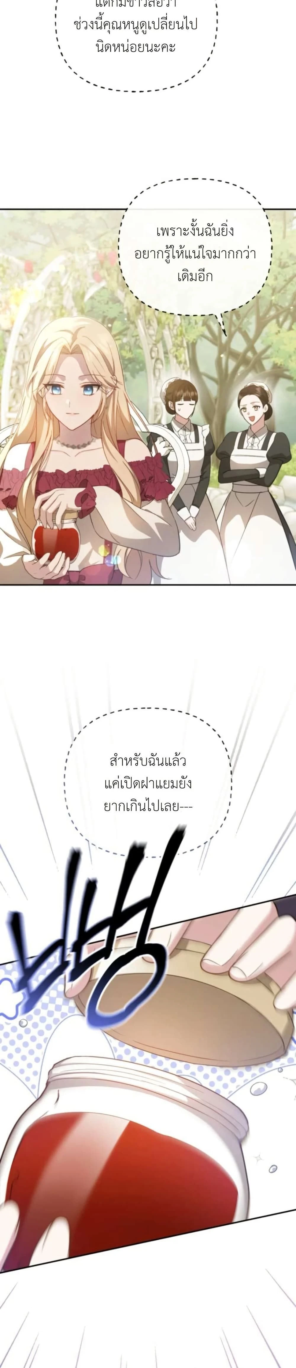 หน้าที่ 38