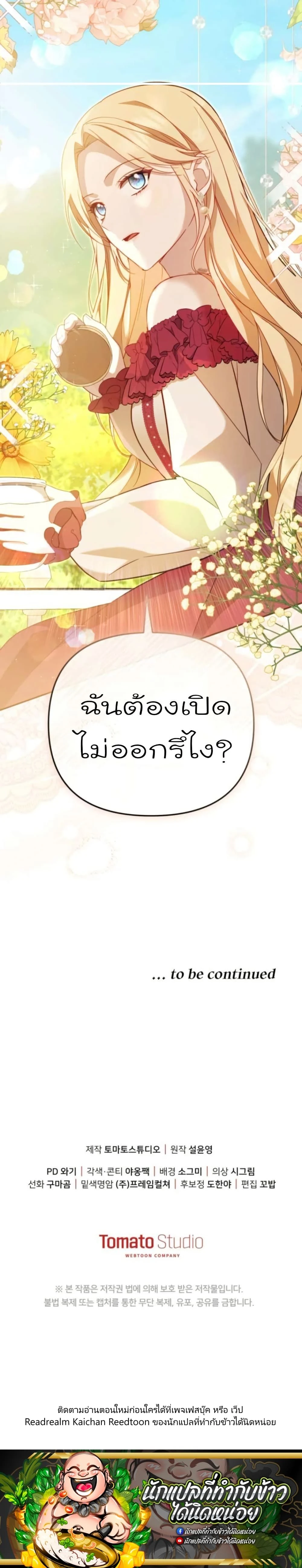 หน้าที่ 40