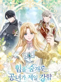 ปกมังงะ Even if I Hide My Power, the Noble Lady Is the Strongest - ต่อให้ซ่อนพลังไว้สตรีชั้นสูงเช่นฉันก็แกร่งที่สุดอยู่ดี