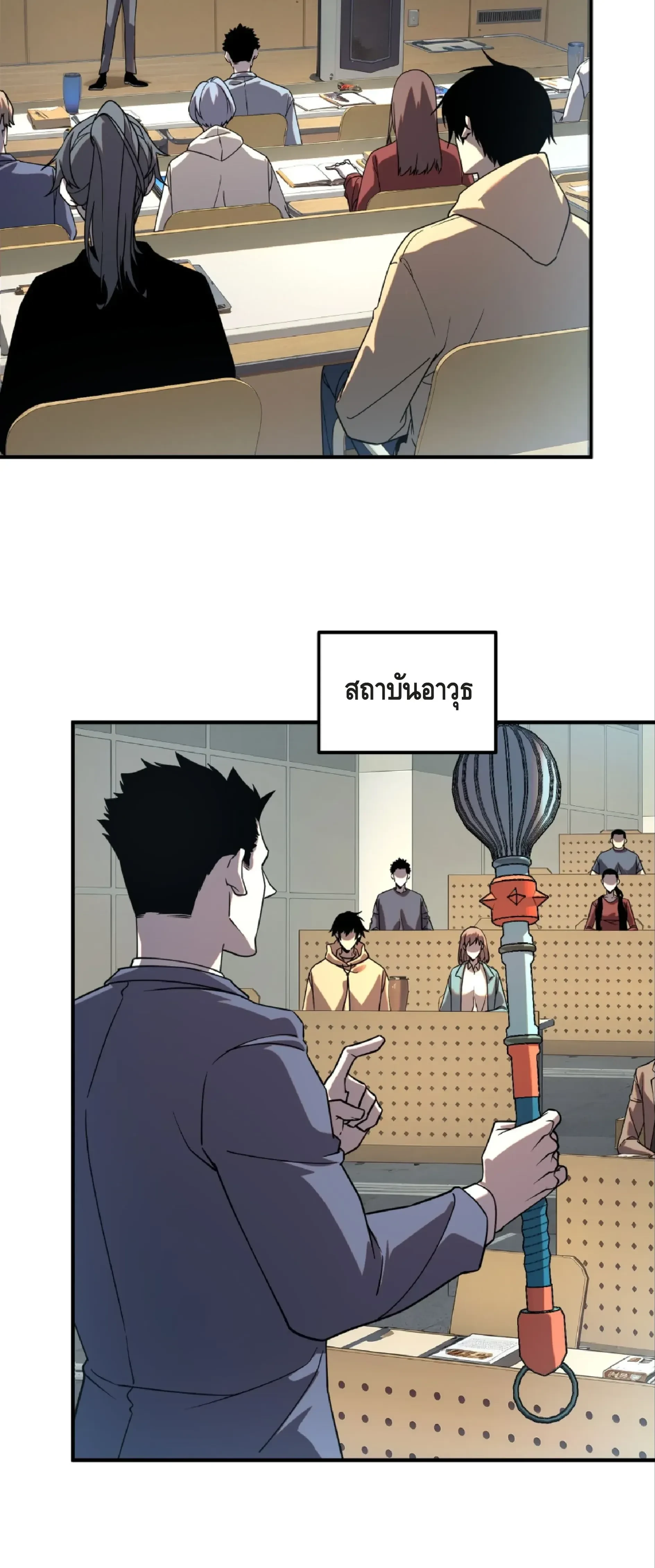 หน้าที่ 37