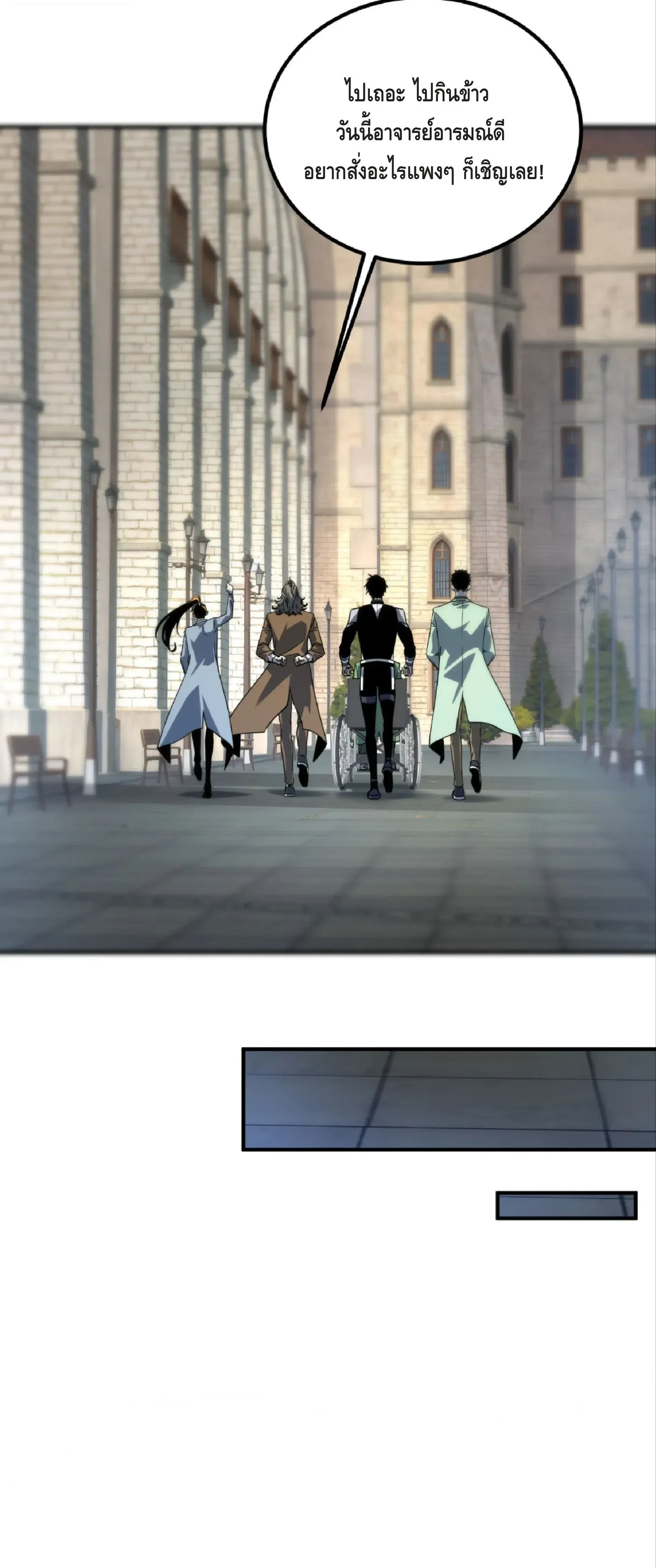 หน้าที่ 25