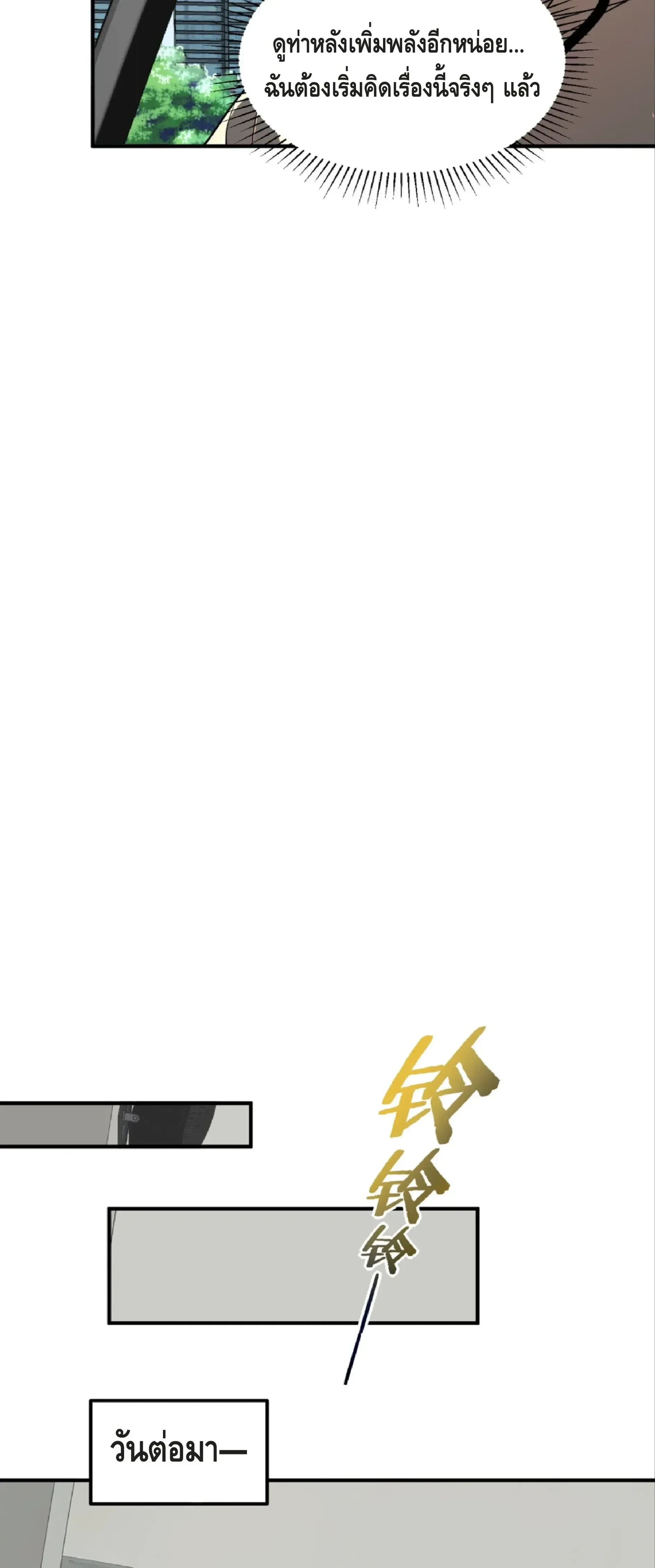 หน้าที่ 33