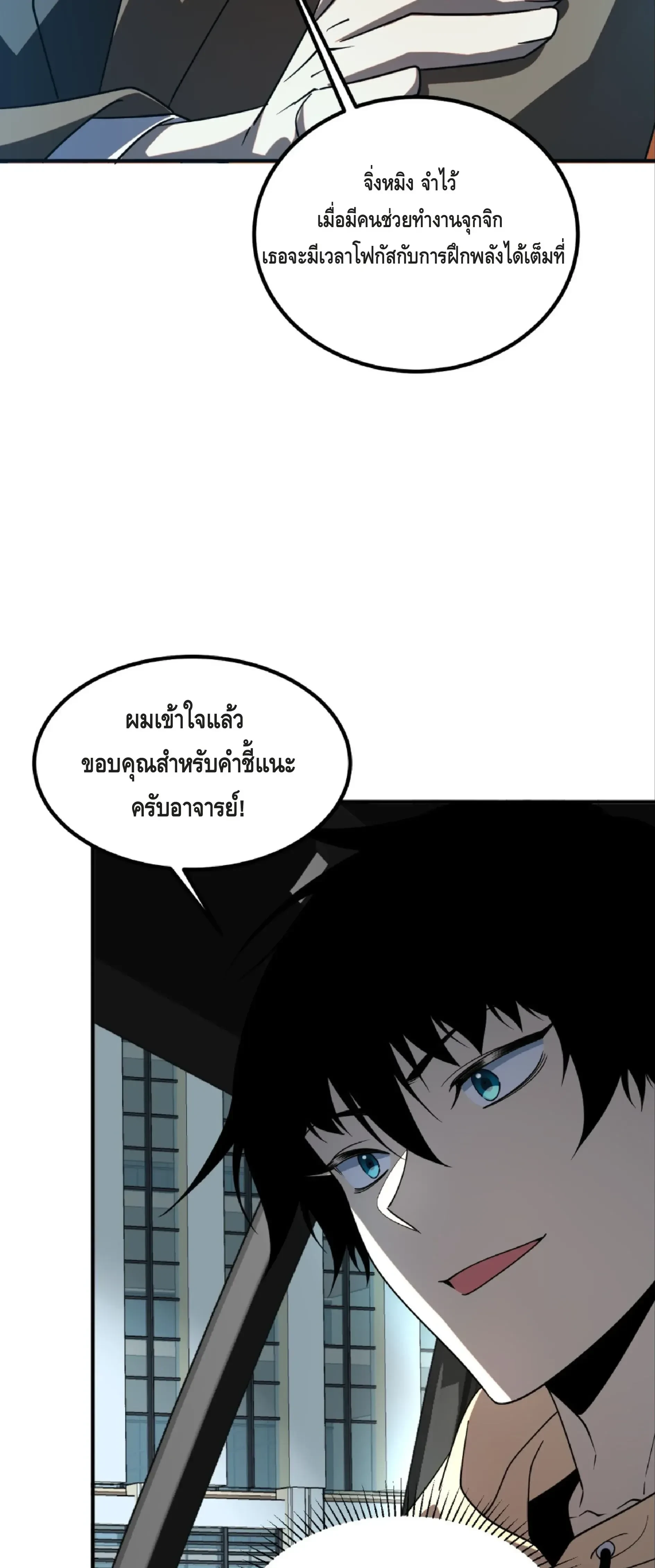 หน้าที่ 32