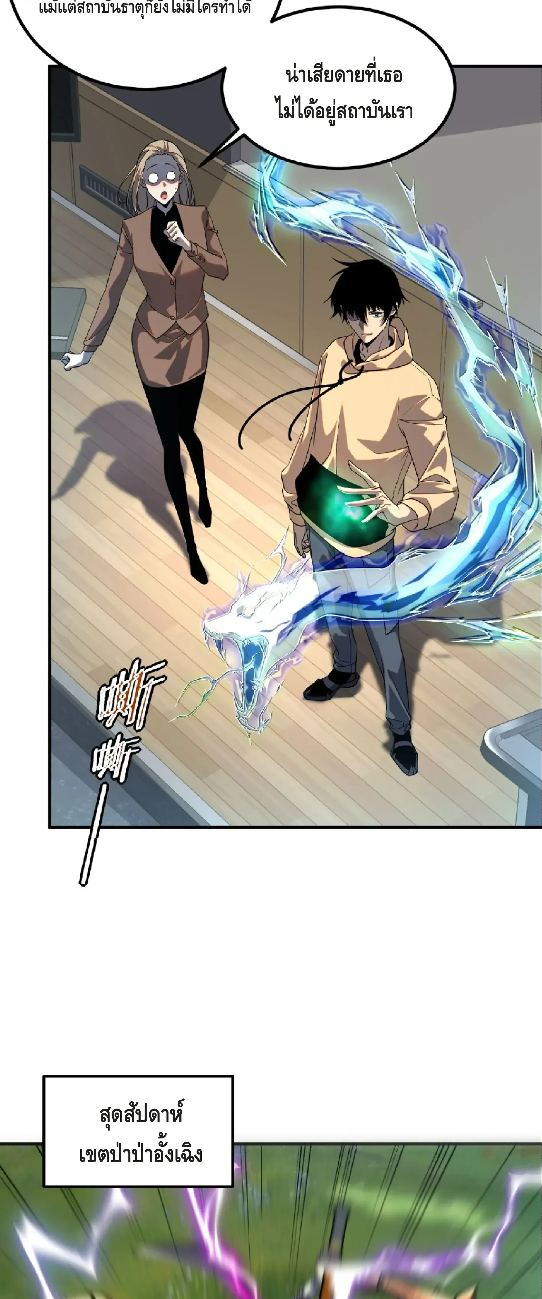 หน้าที่ 39