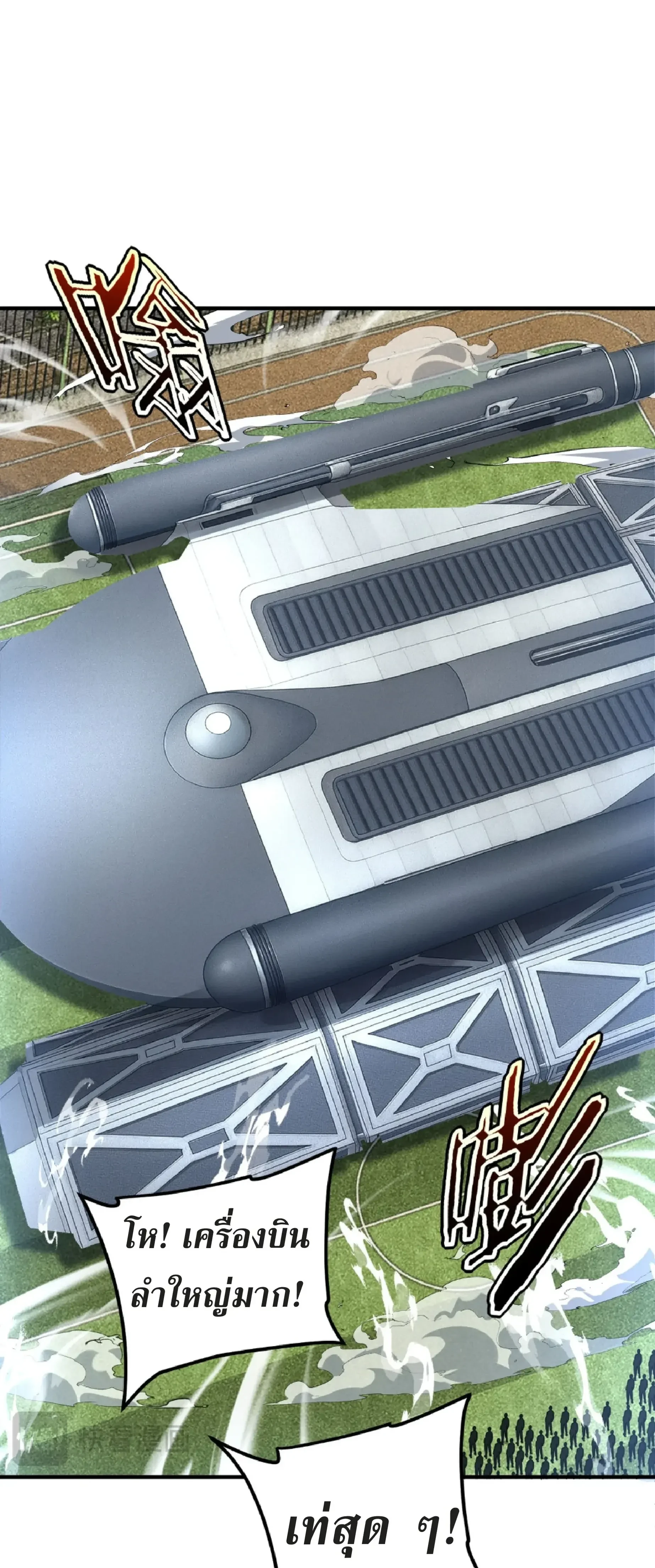 หน้าที่ 26