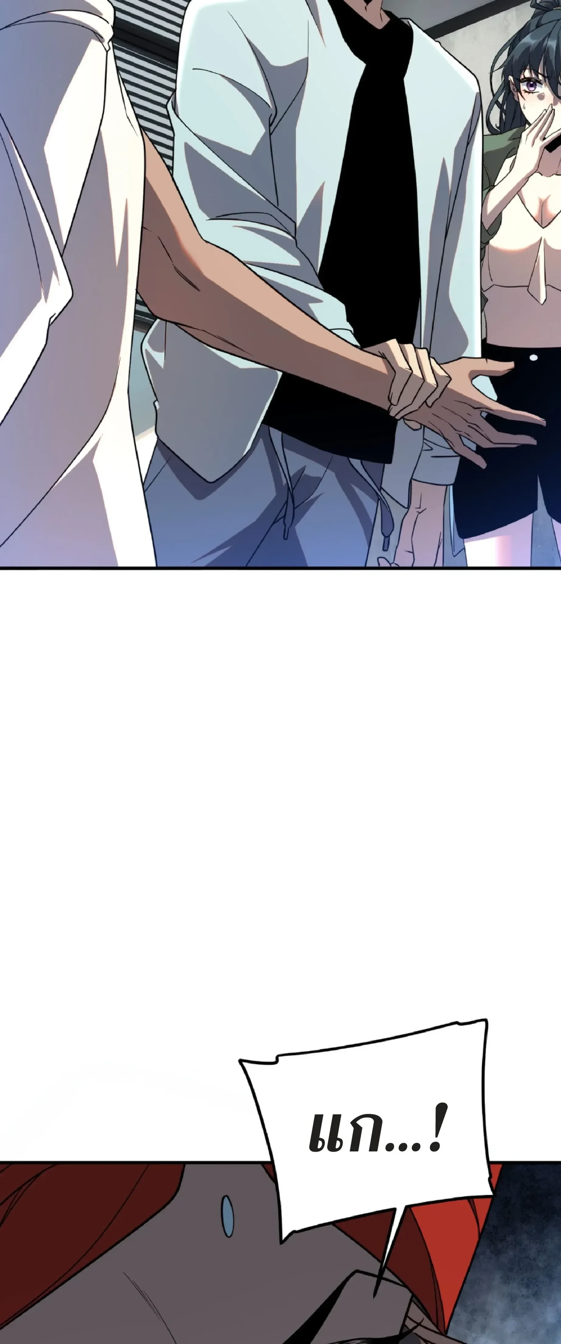 หน้าที่ 54