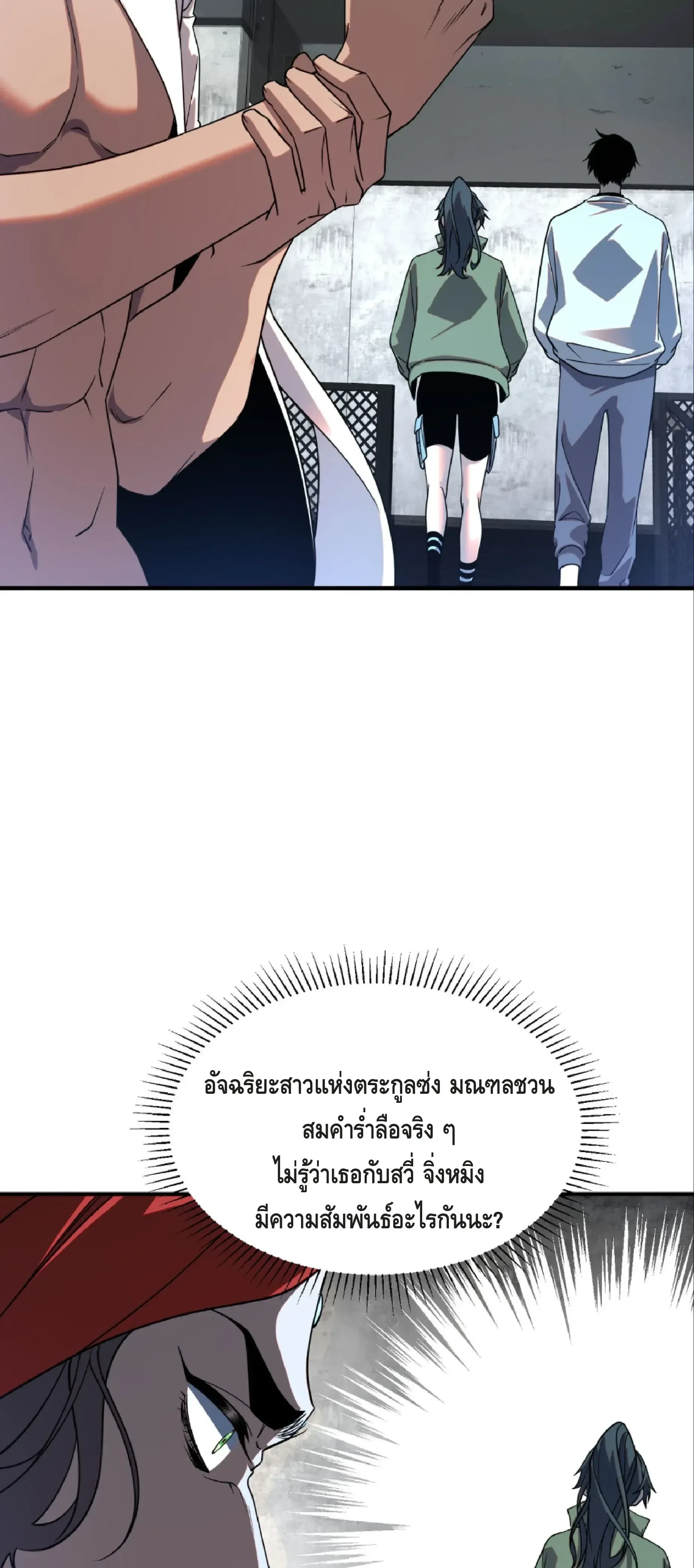 หน้าที่ 59
