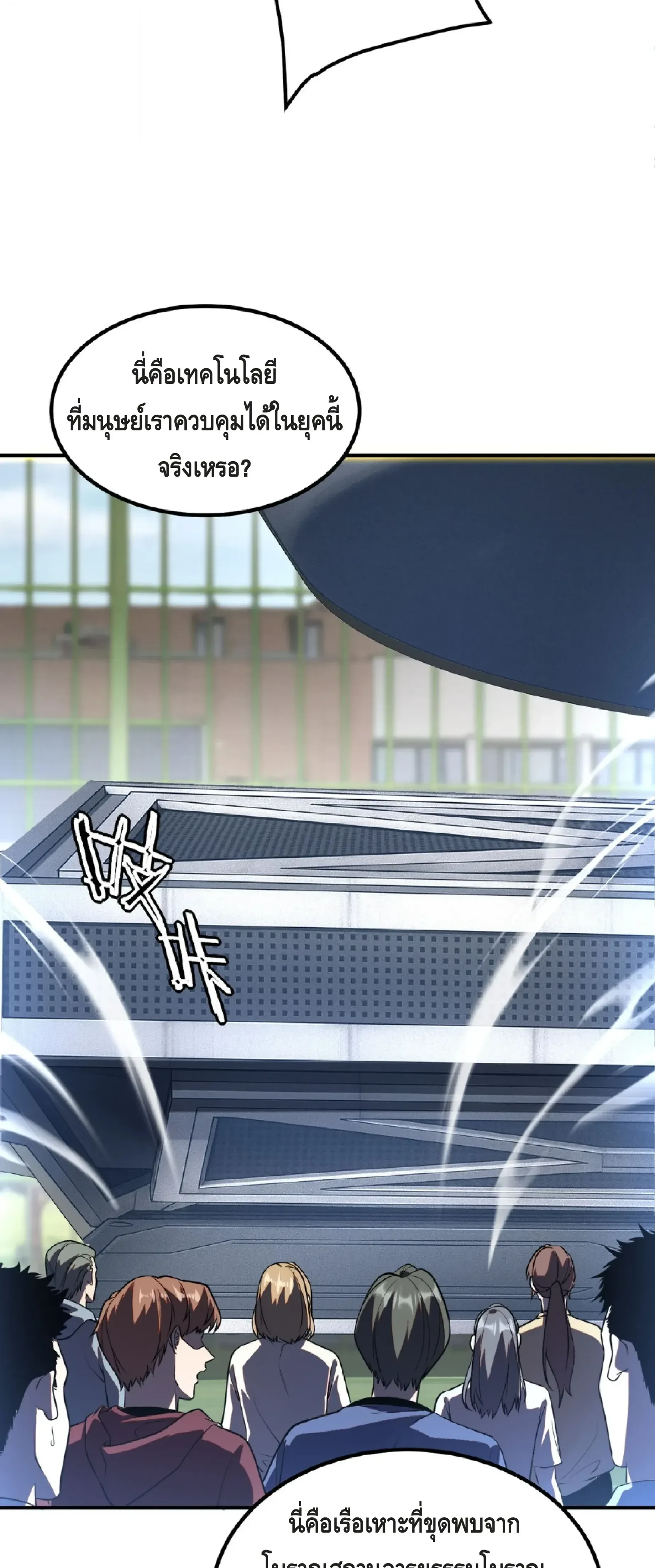 หน้าที่ 27