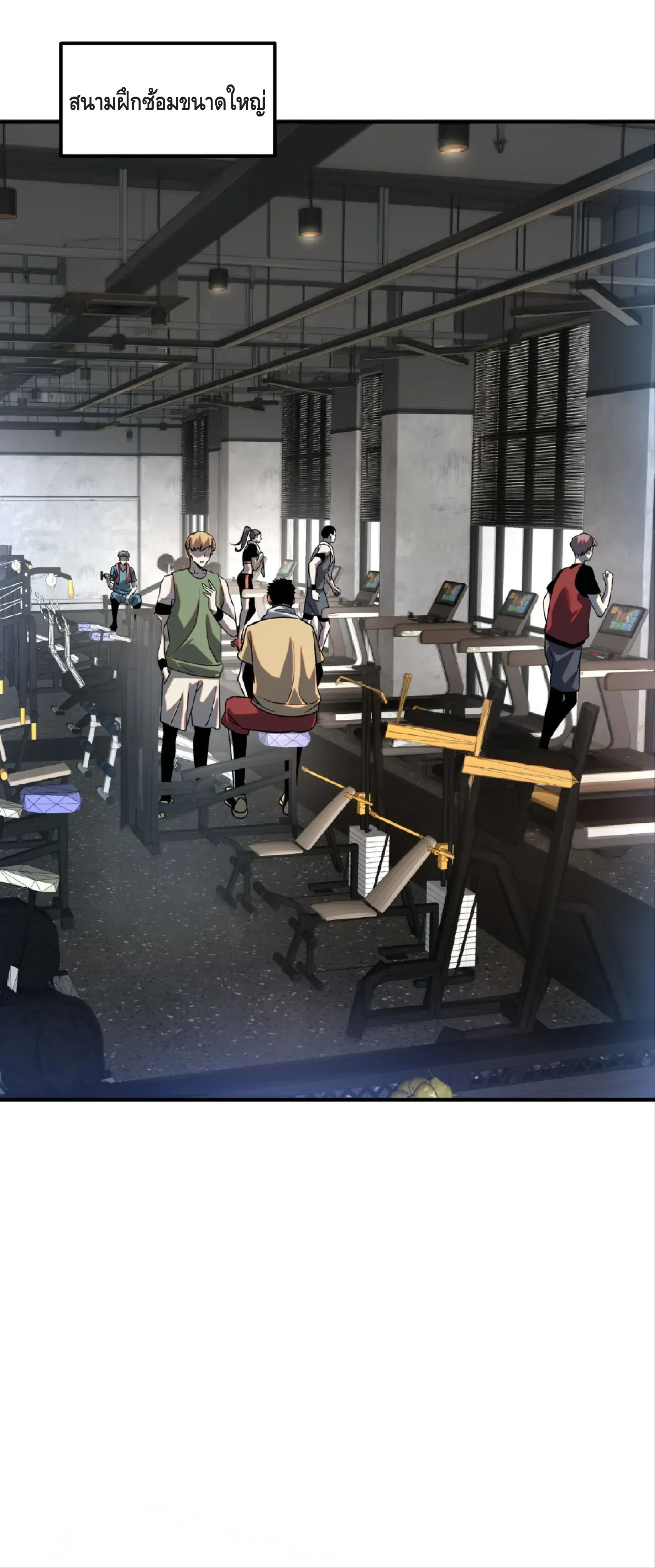 หน้าที่ 42