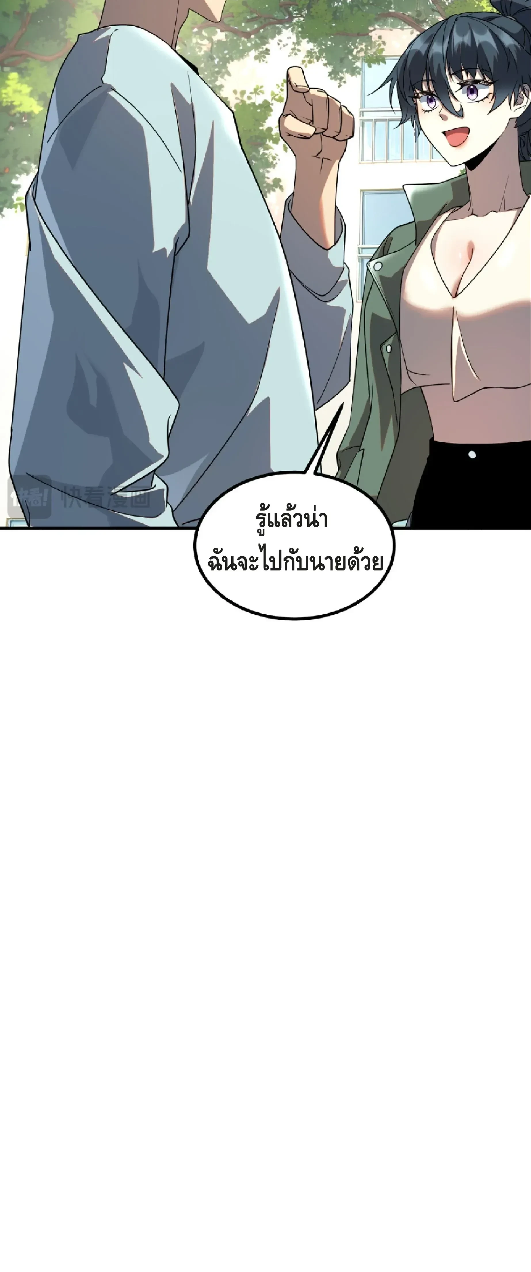 หน้าที่ 41