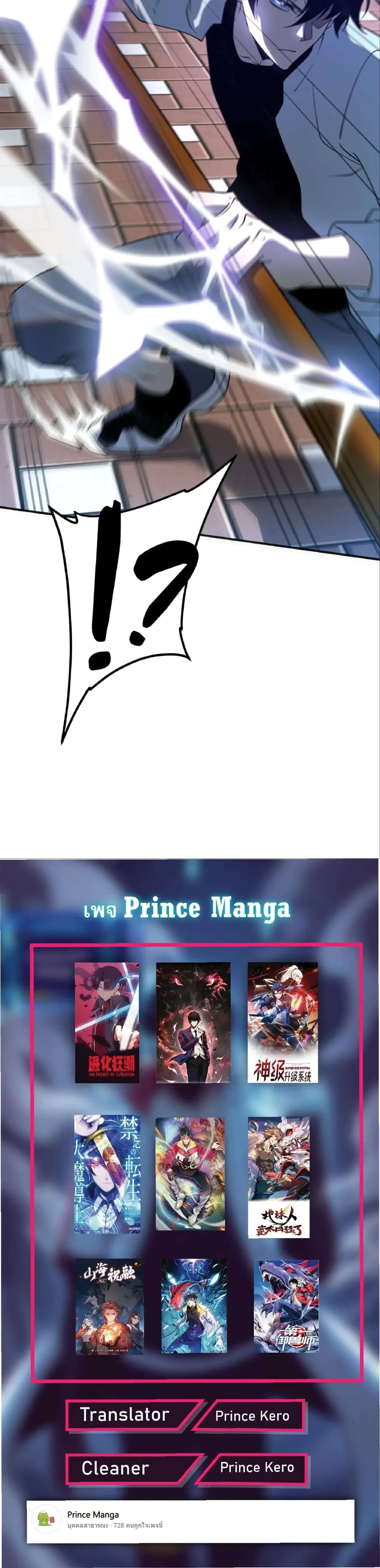 หน้าที่ 70