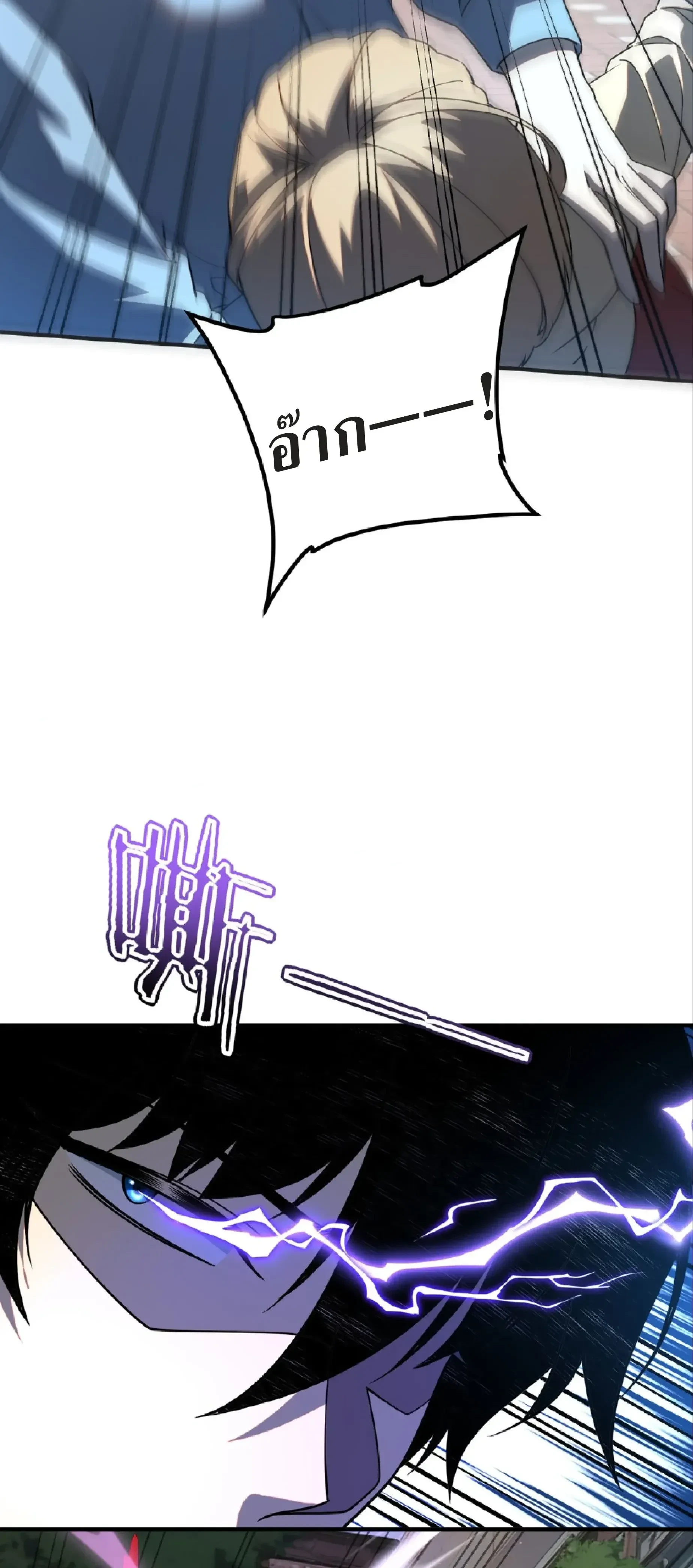 หน้าที่ 68