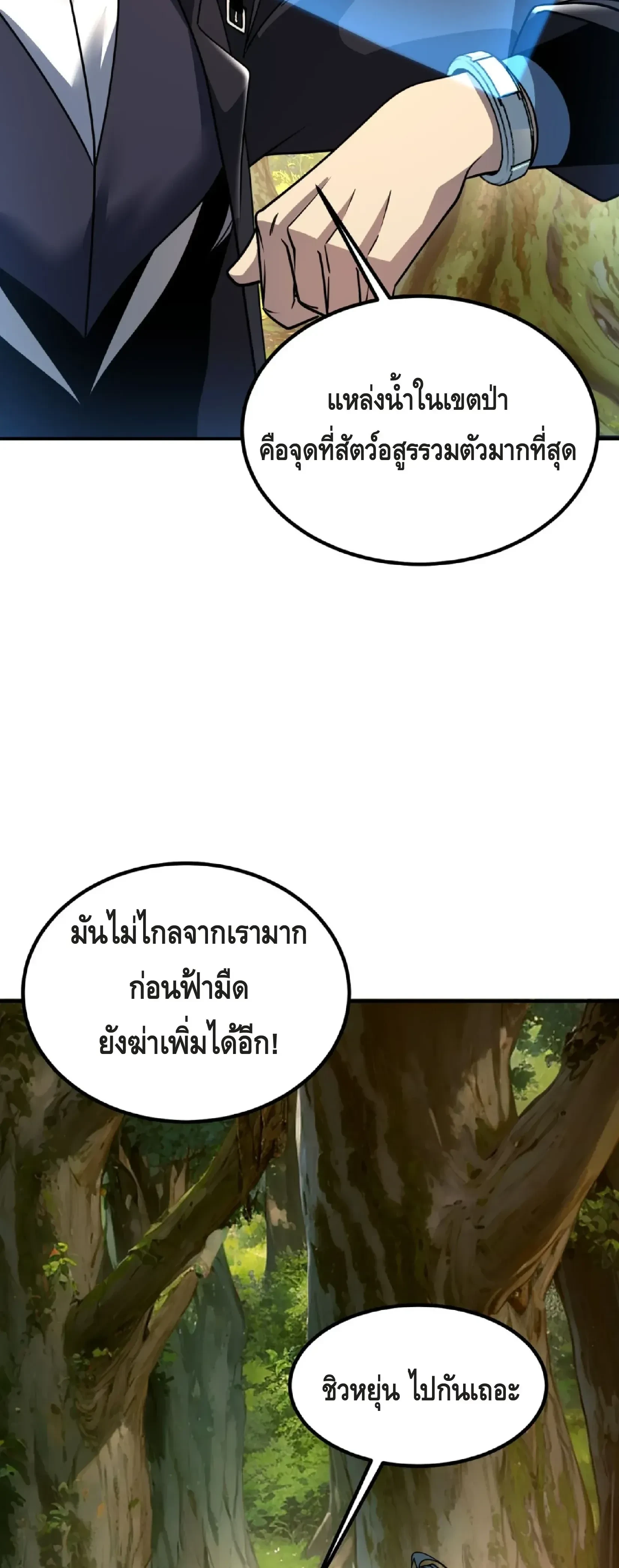 หน้าที่ 52