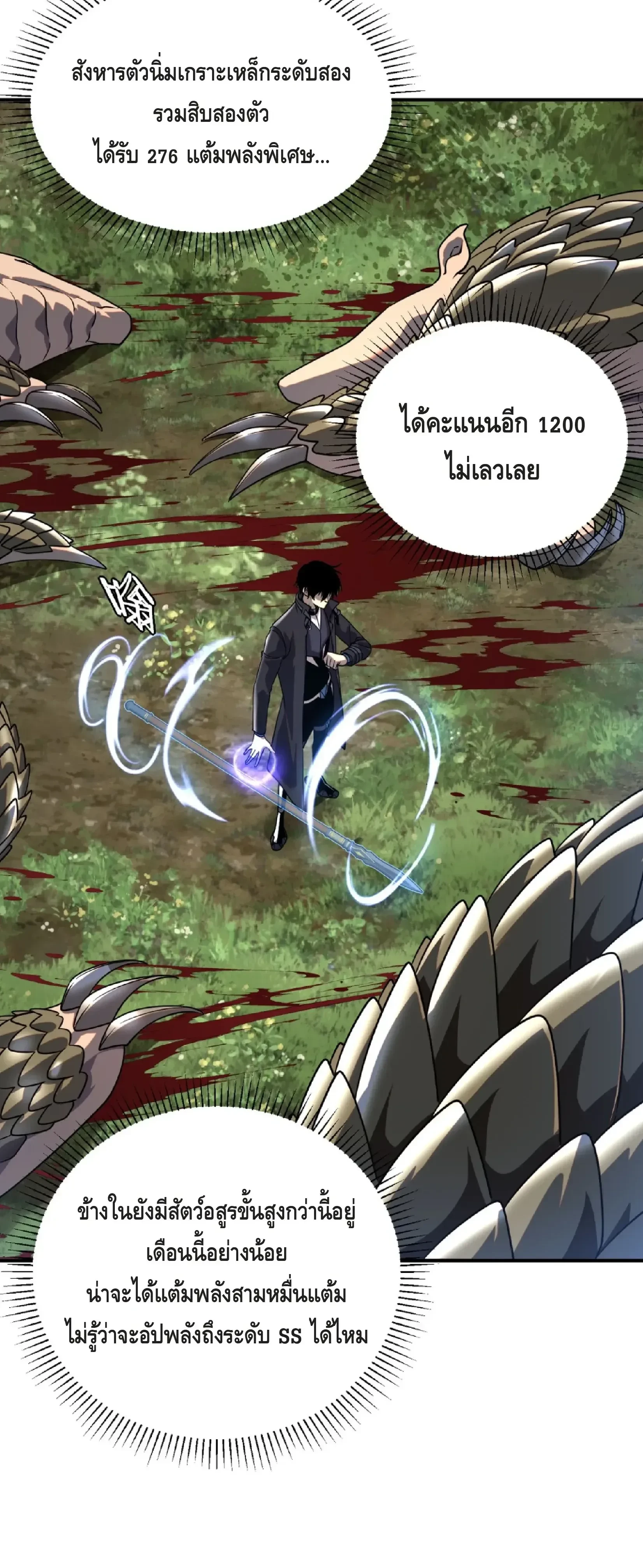 หน้าที่ 46