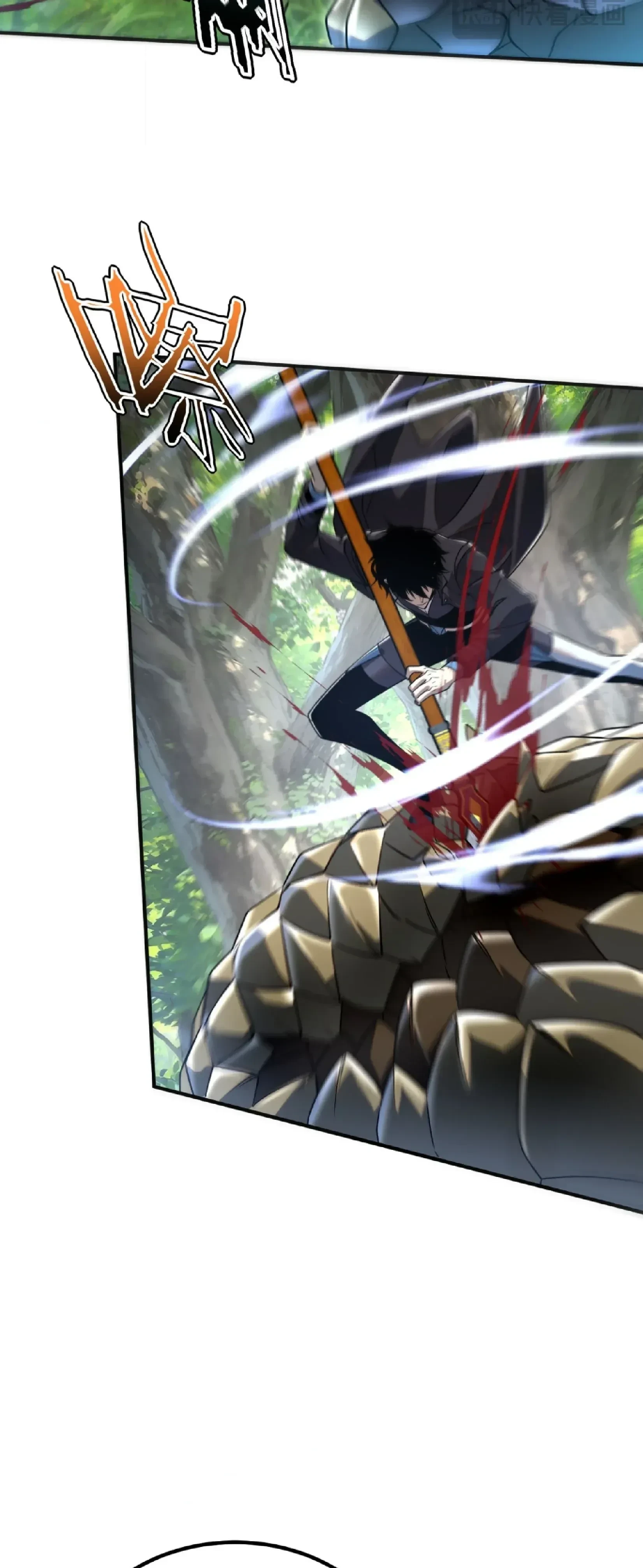 หน้าที่ 43