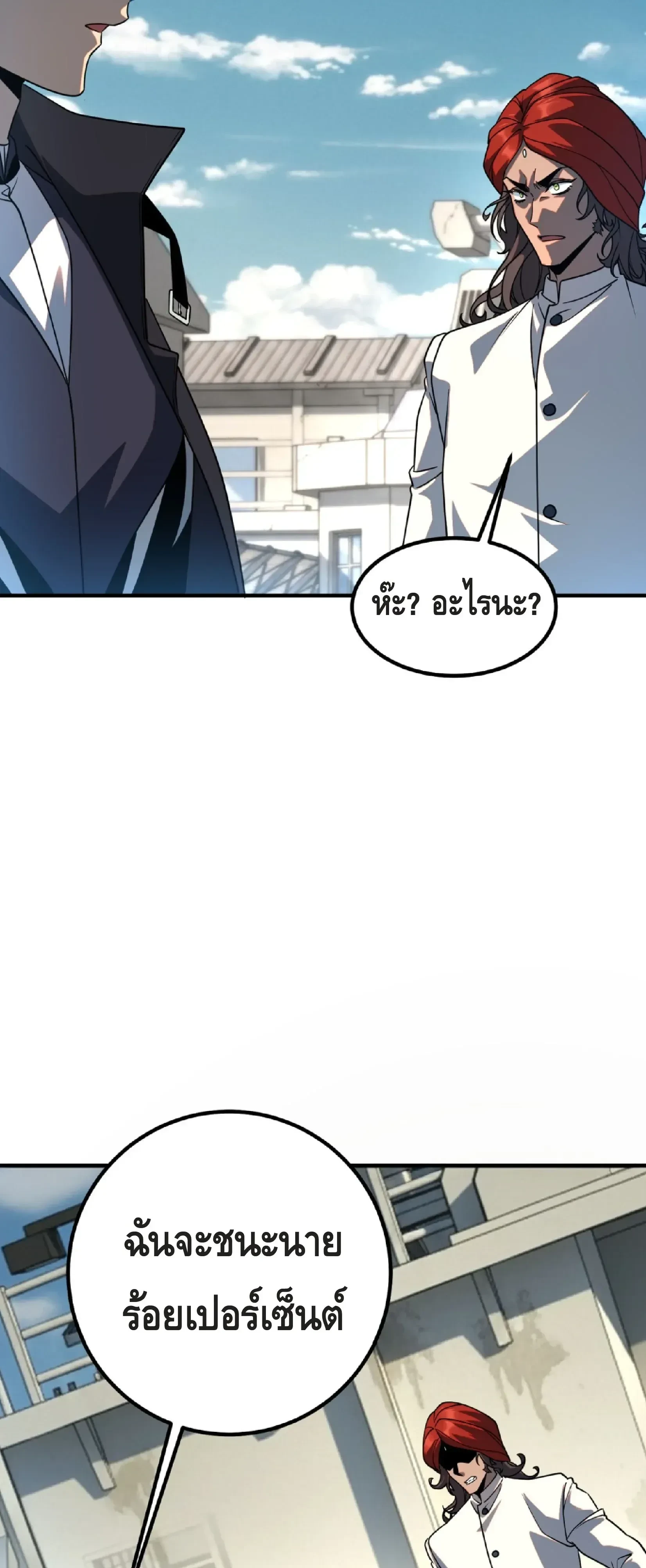 หน้าที่ 29