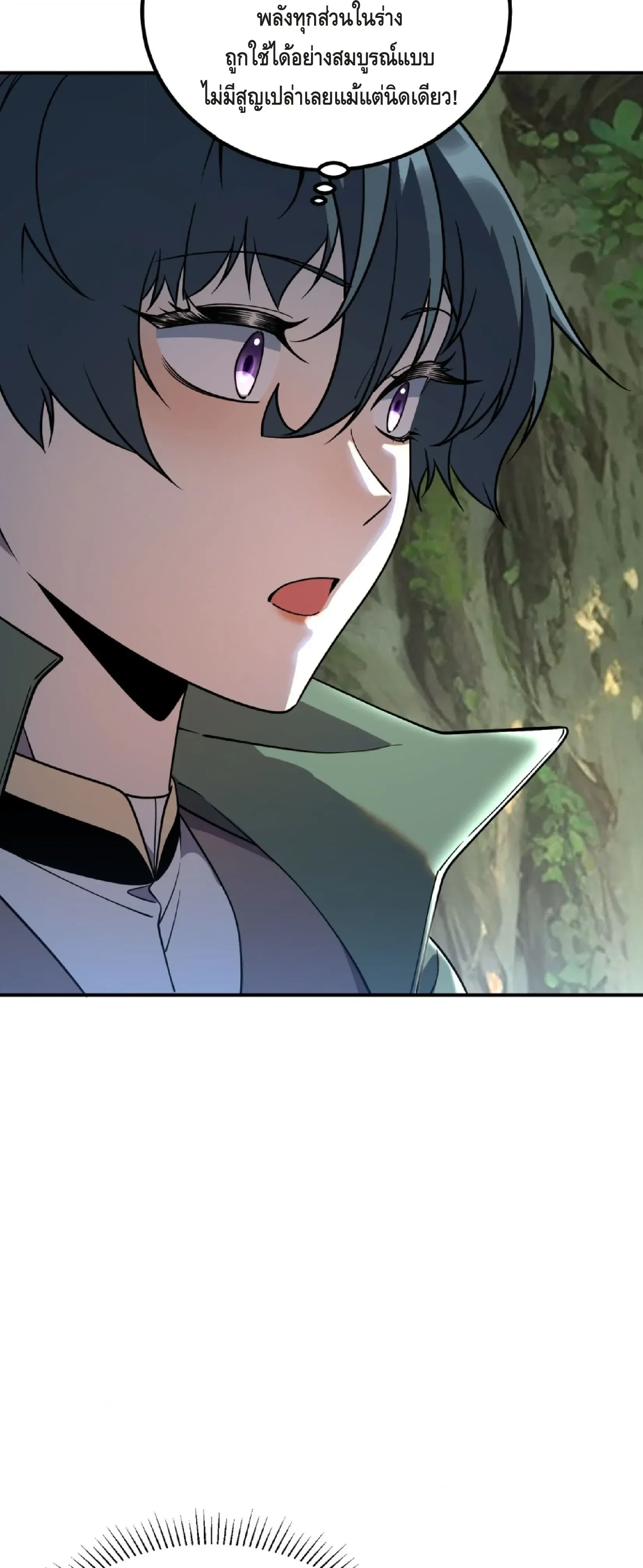 หน้าที่ 45