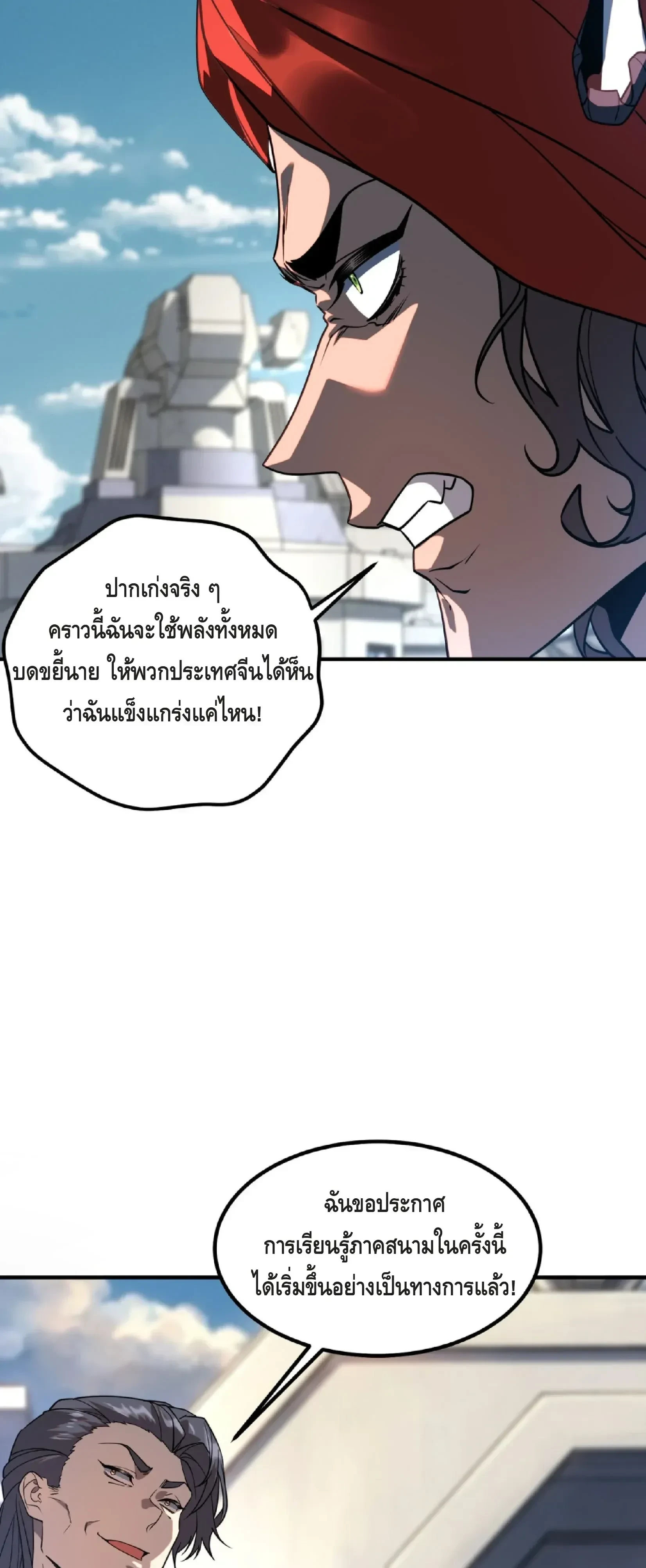 หน้าที่ 31