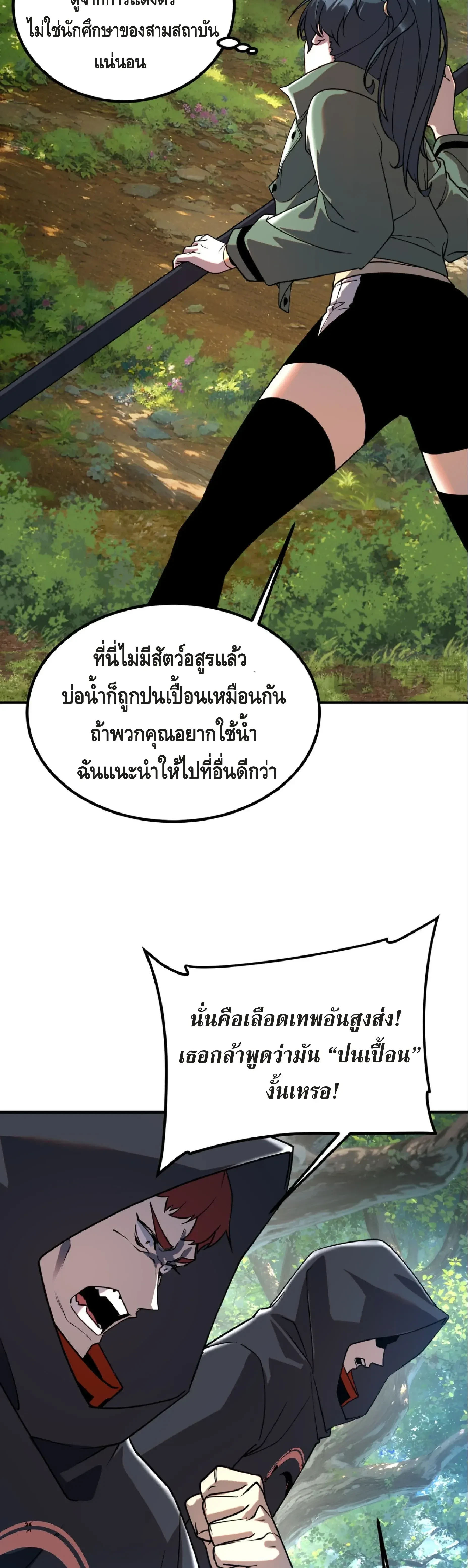 หน้าที่ 34