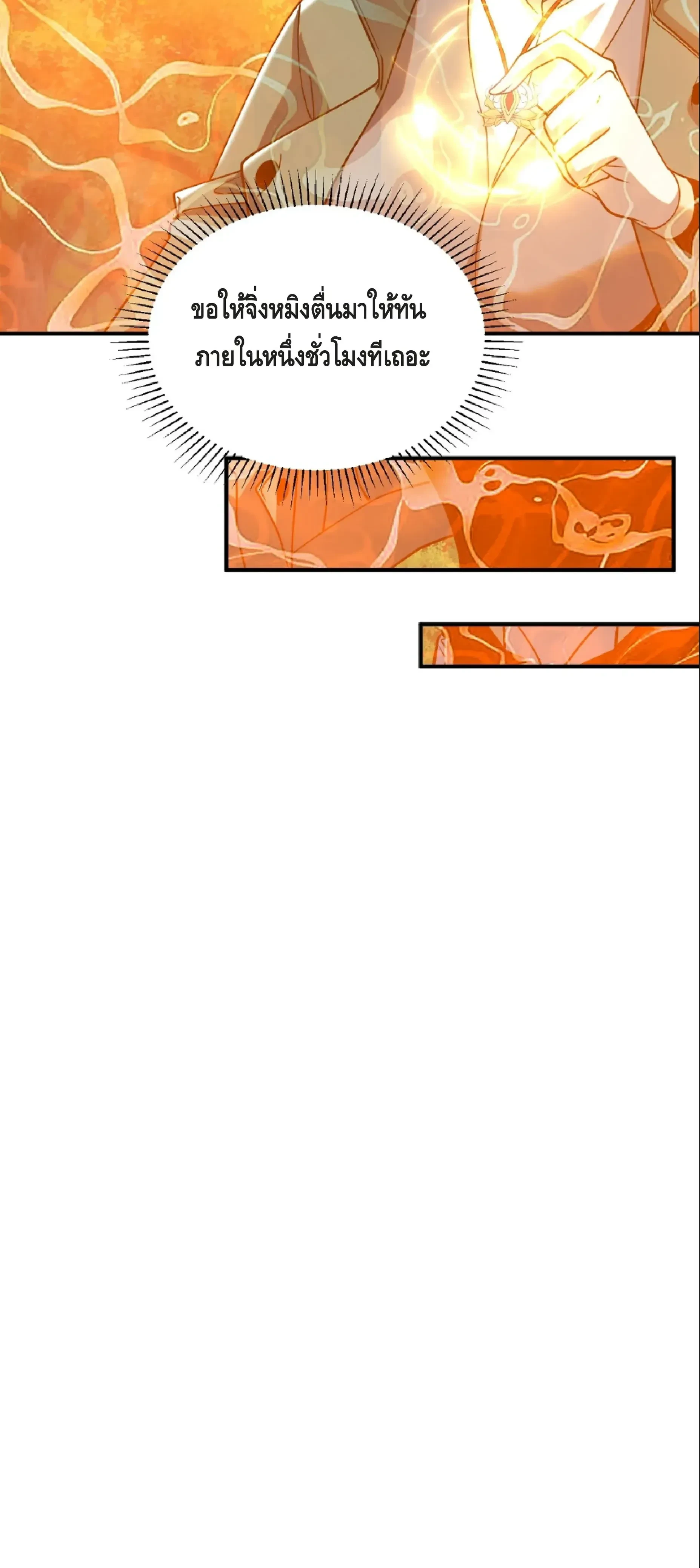 หน้าที่ 42