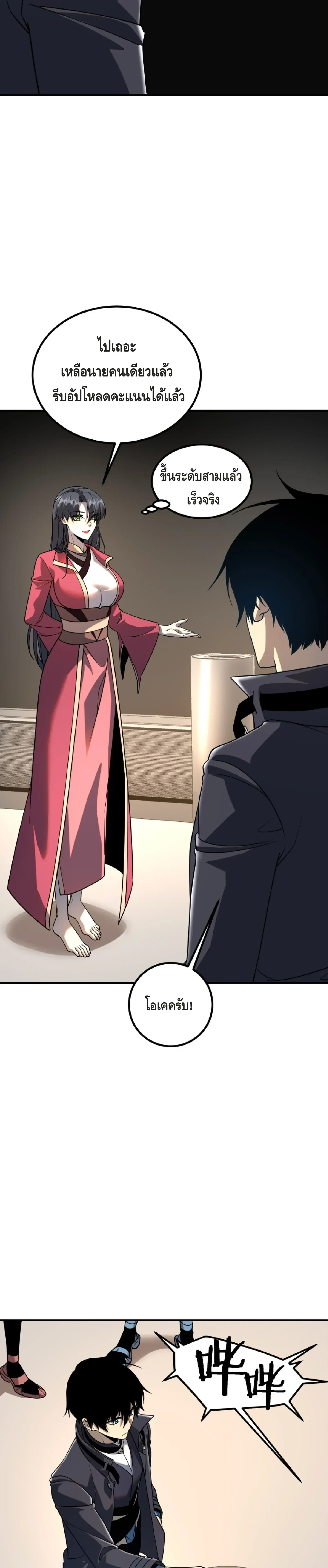 หน้าที่ 15