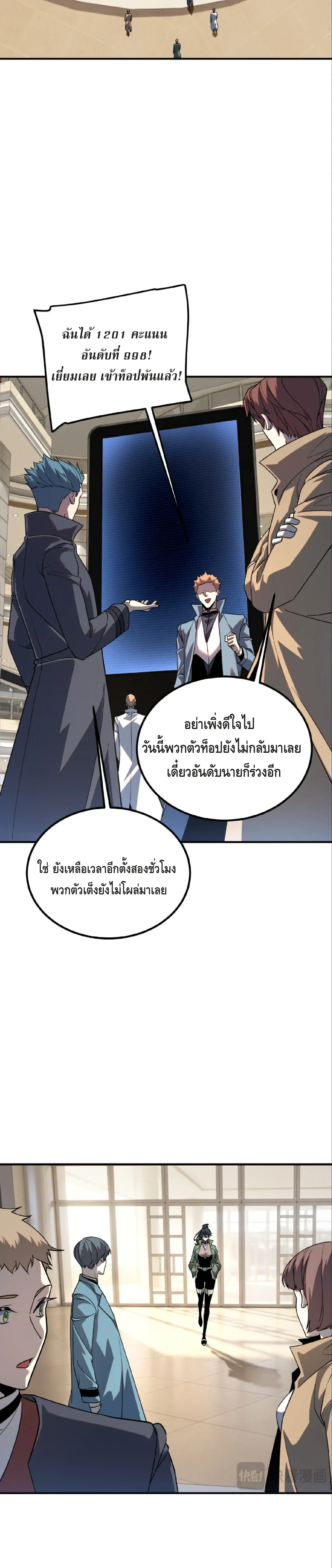 หน้าที่ 2