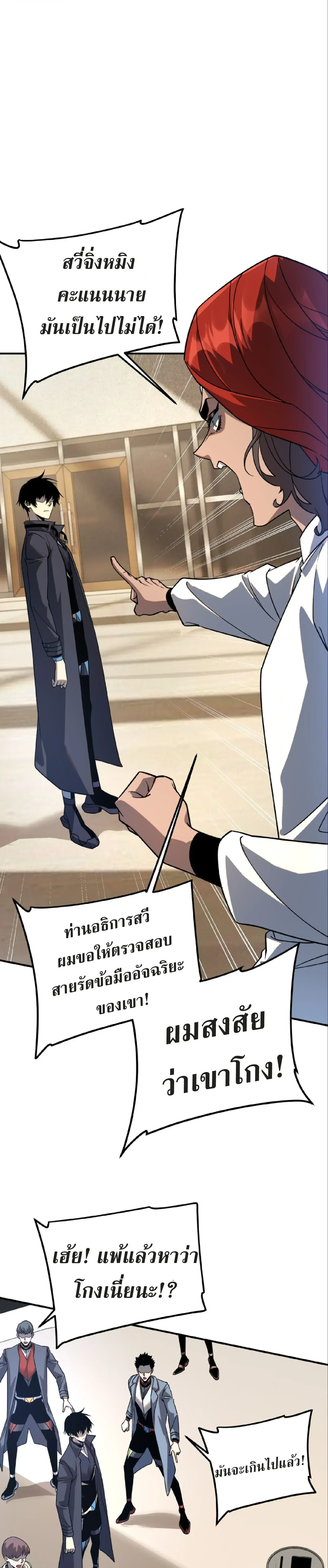 หน้าที่ 20