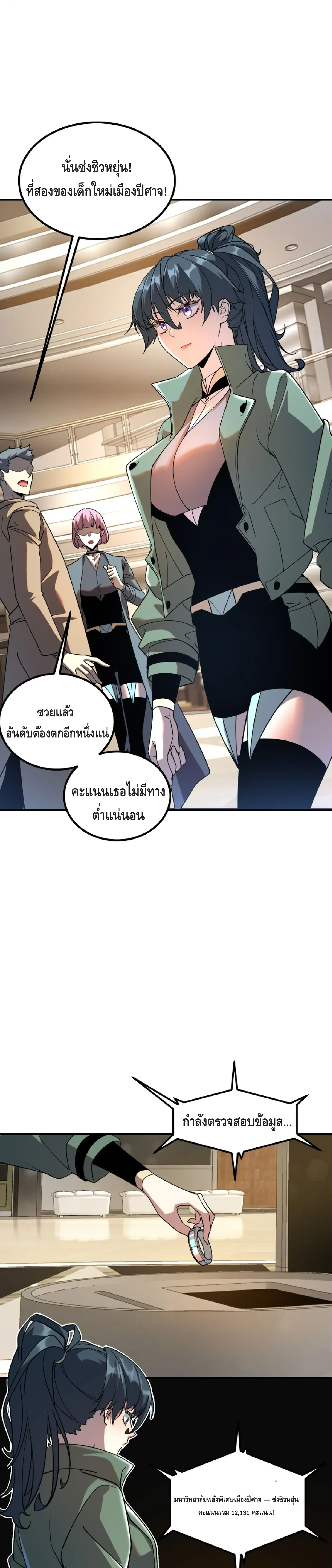 หน้าที่ 3