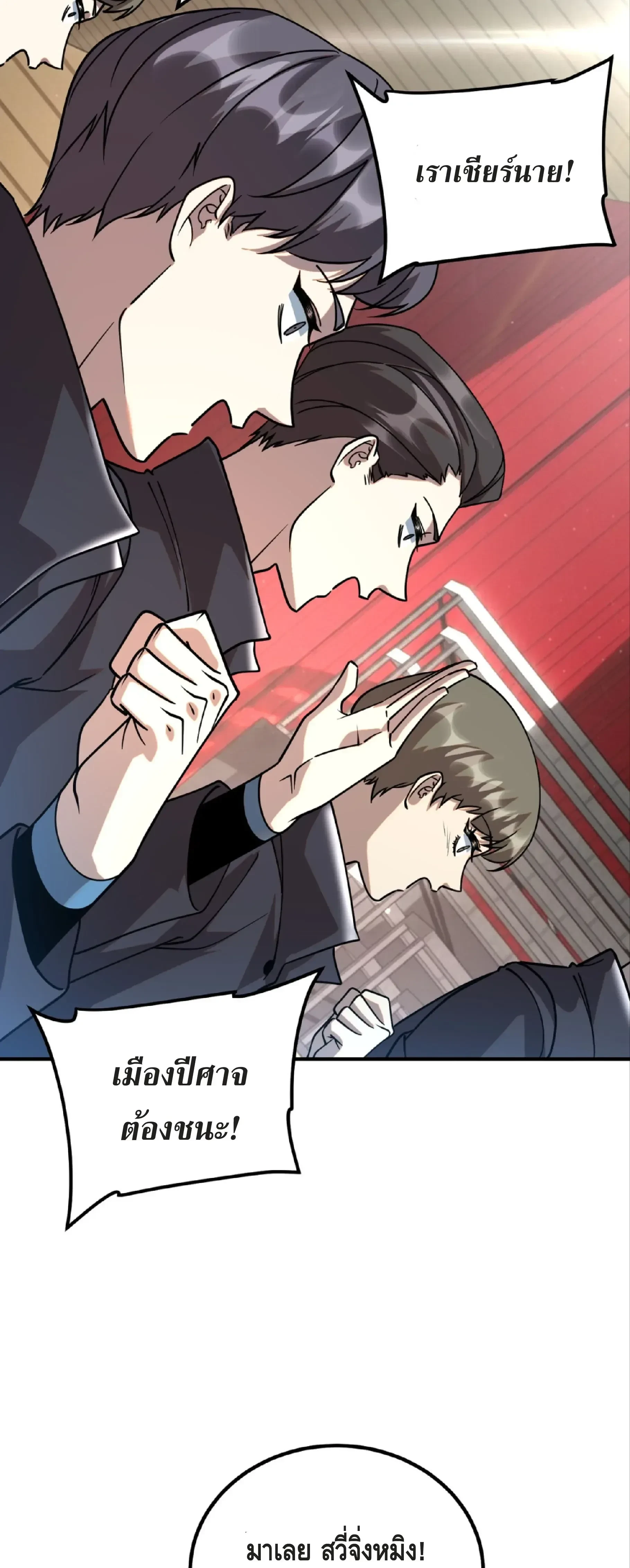 หน้าที่ 46