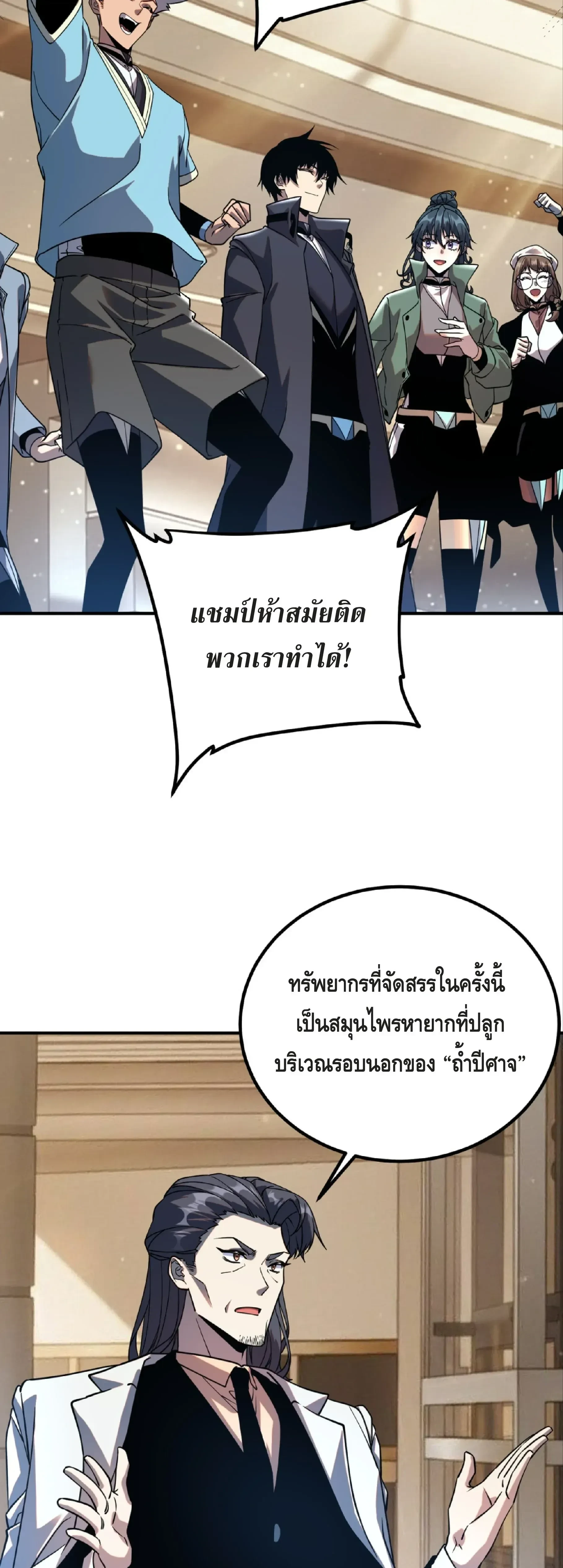 หน้าที่ 9