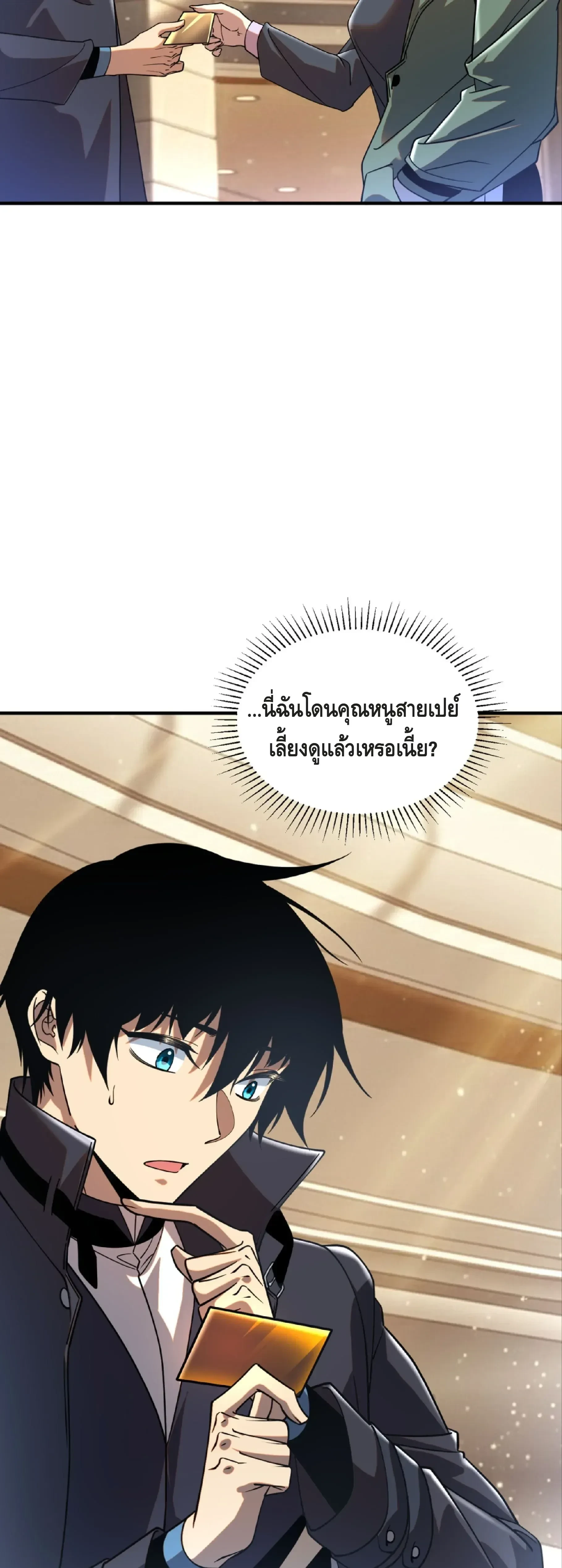 หน้าที่ 23