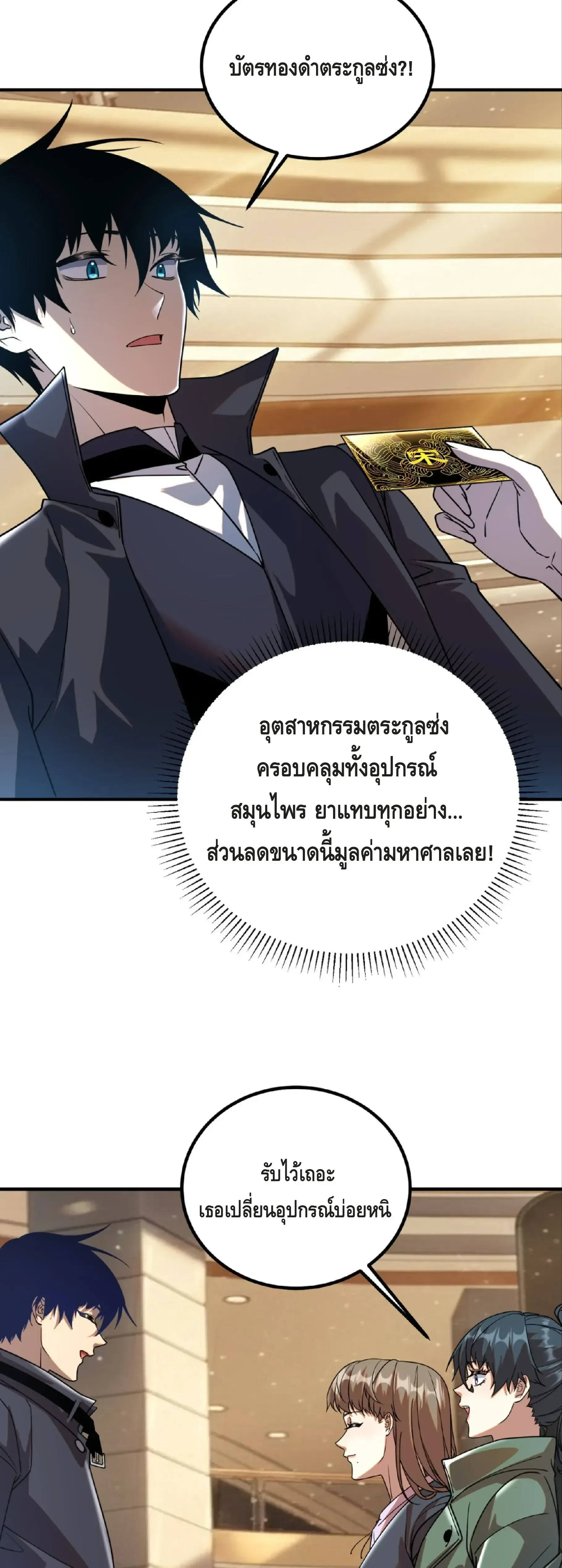 หน้าที่ 22