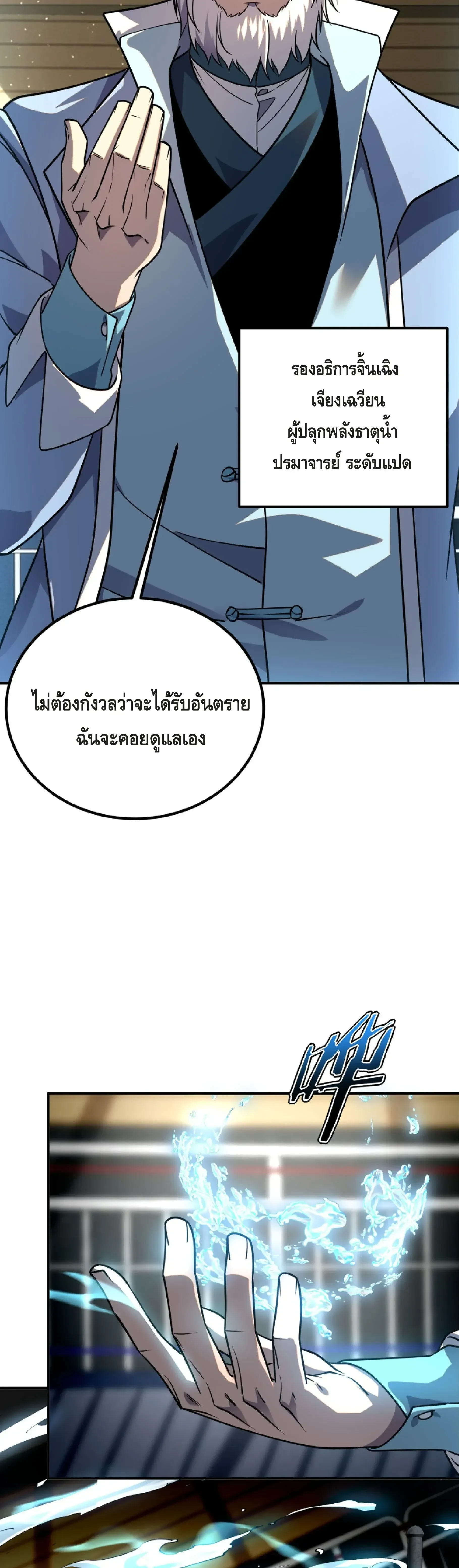 หน้าที่ 51