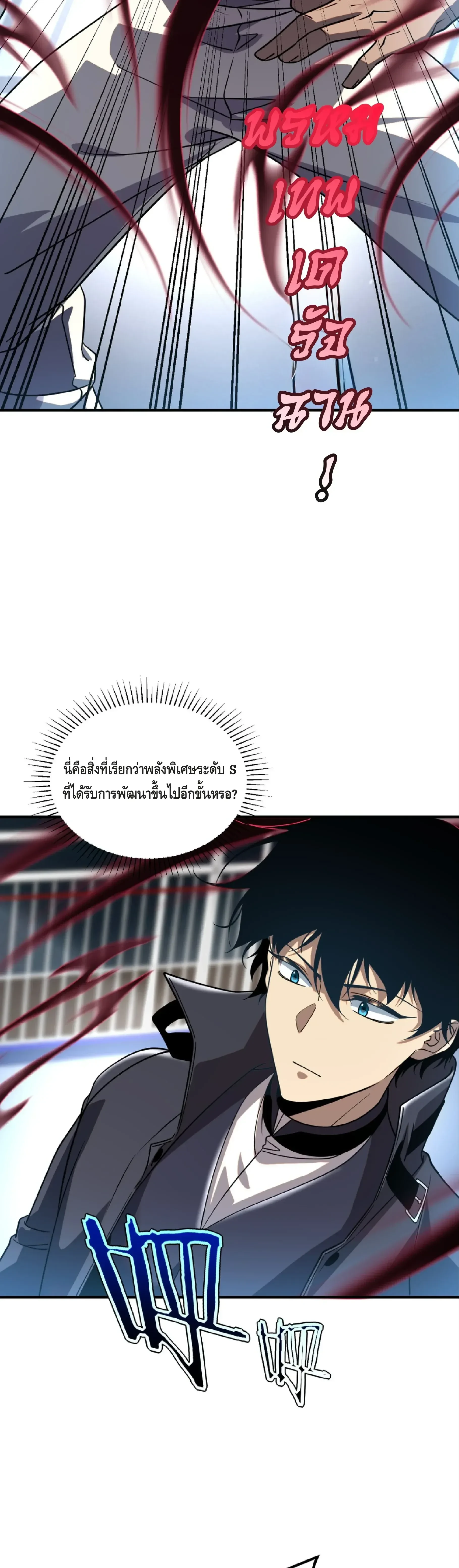 หน้าที่ 54