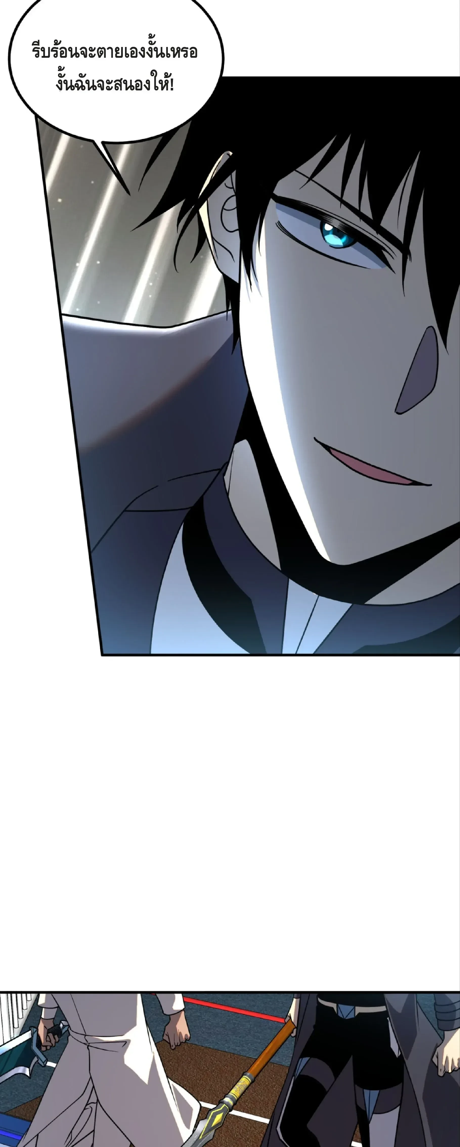 หน้าที่ 48