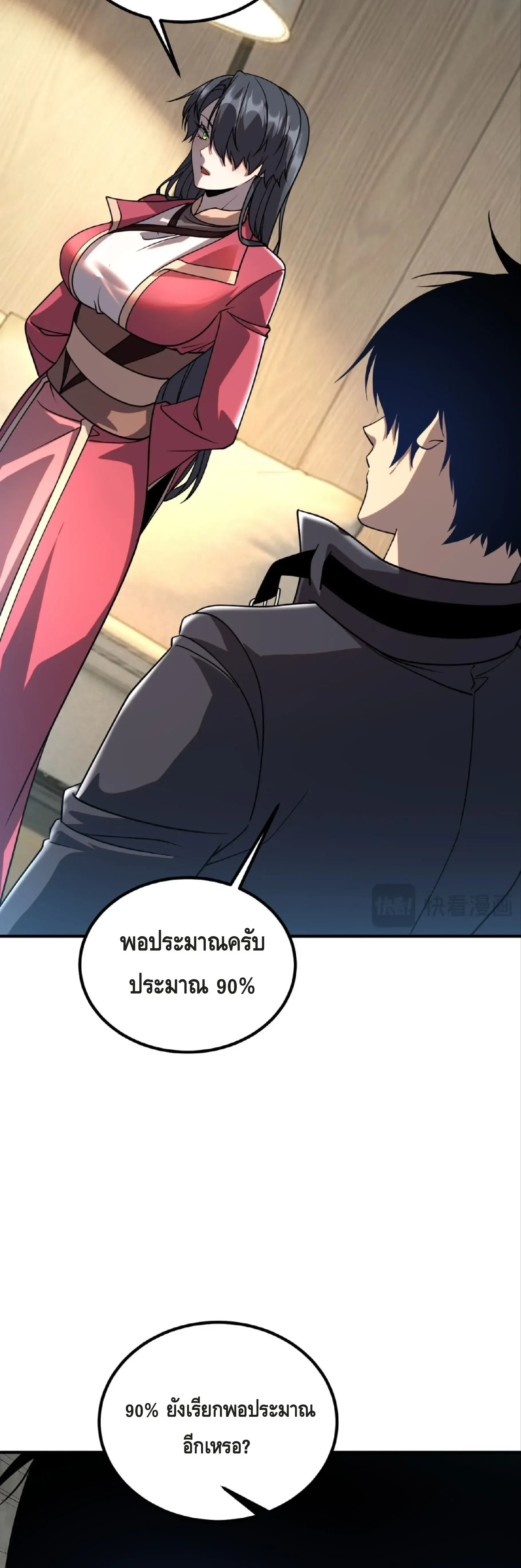 หน้าที่ 36