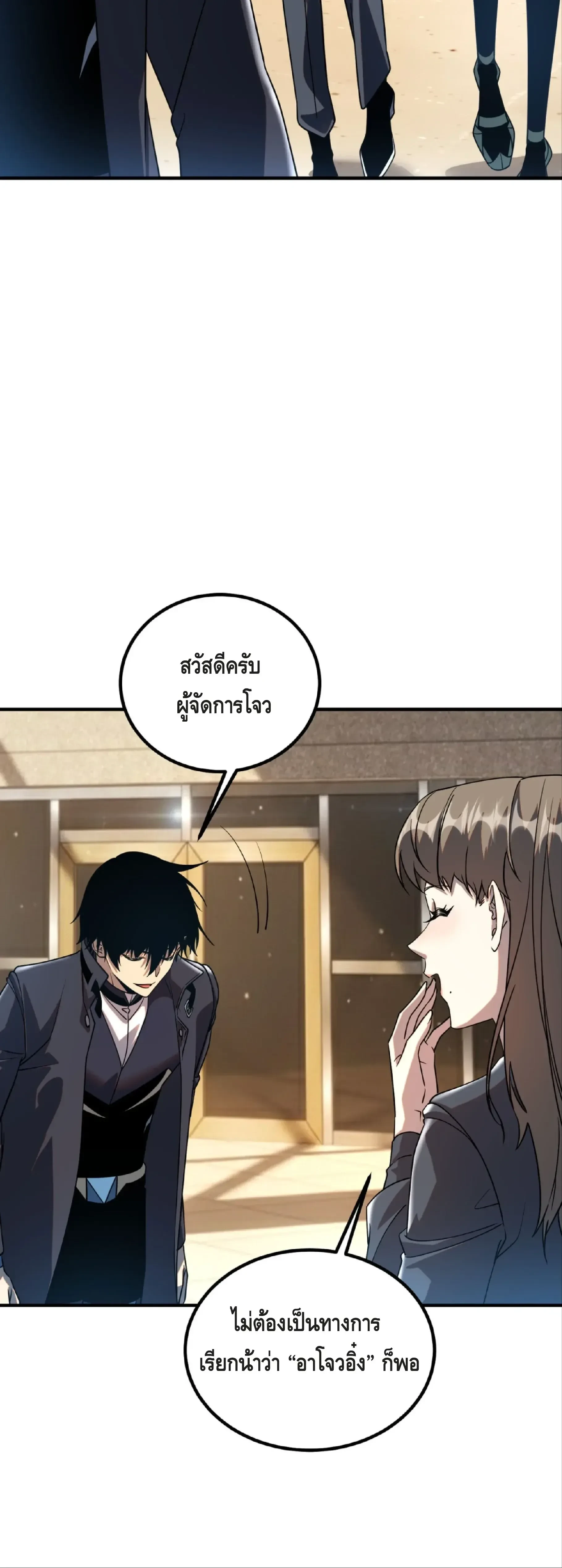 หน้าที่ 20