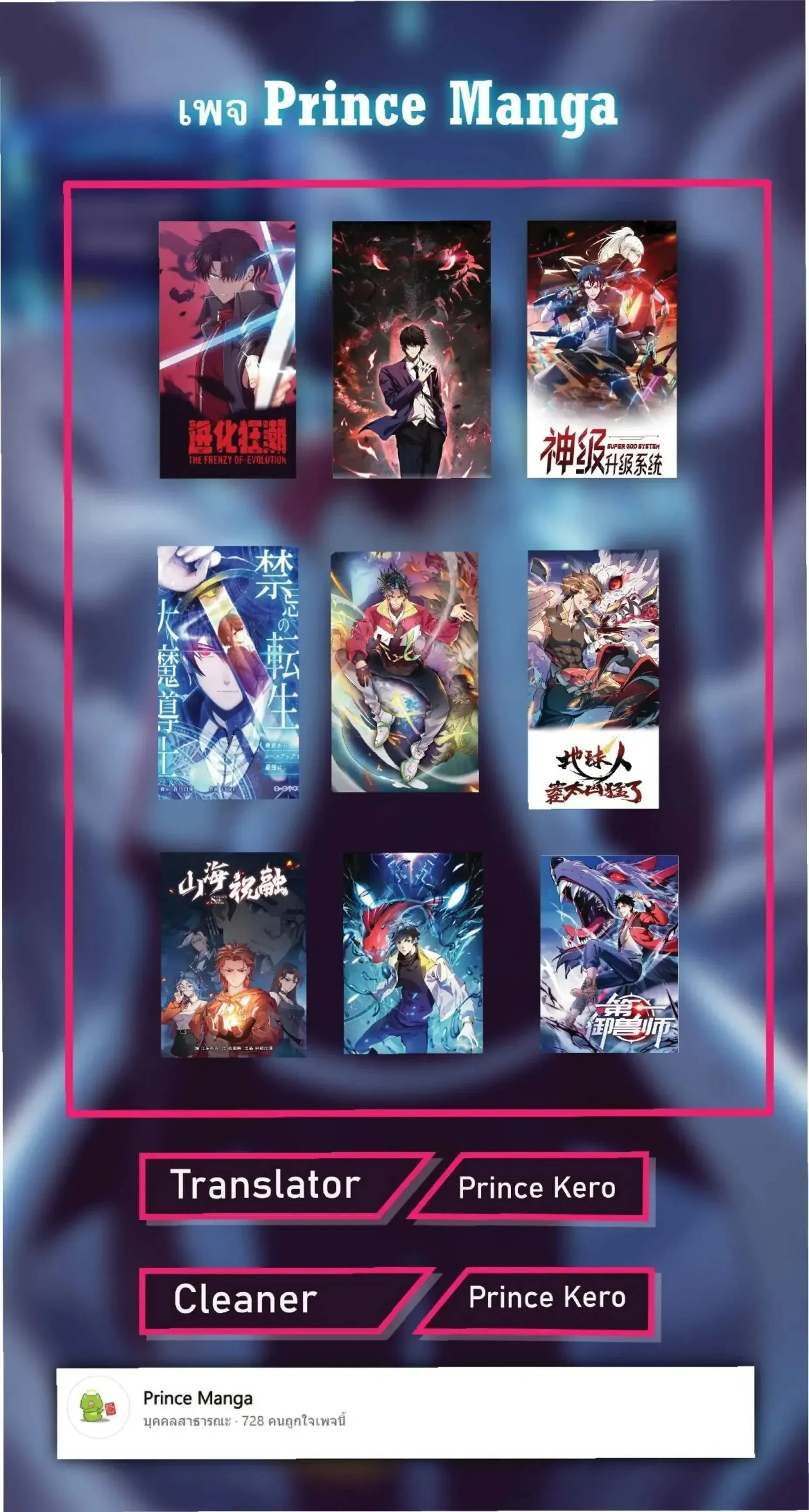 หน้าที่ 41