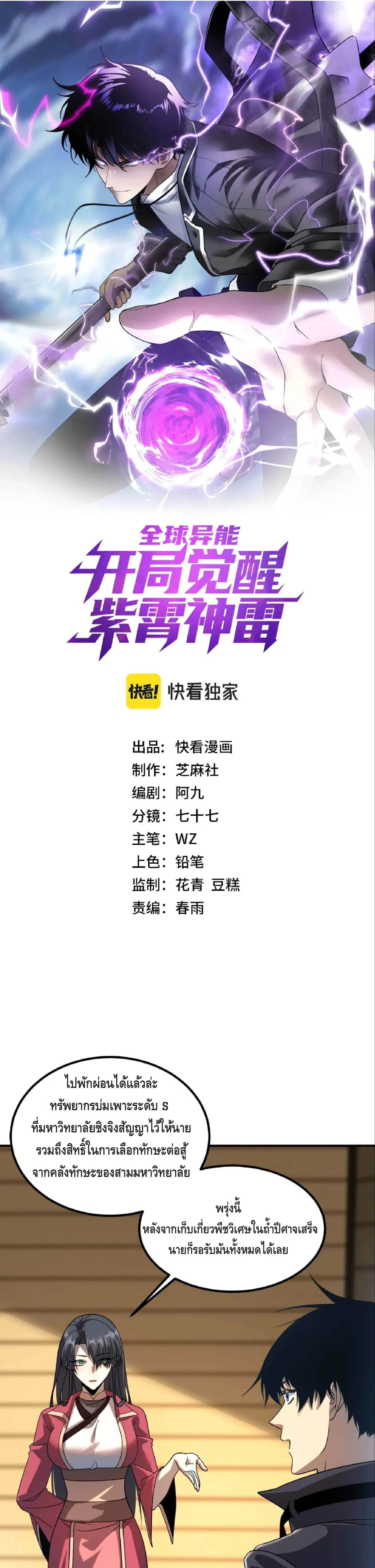 หน้าที่ 1