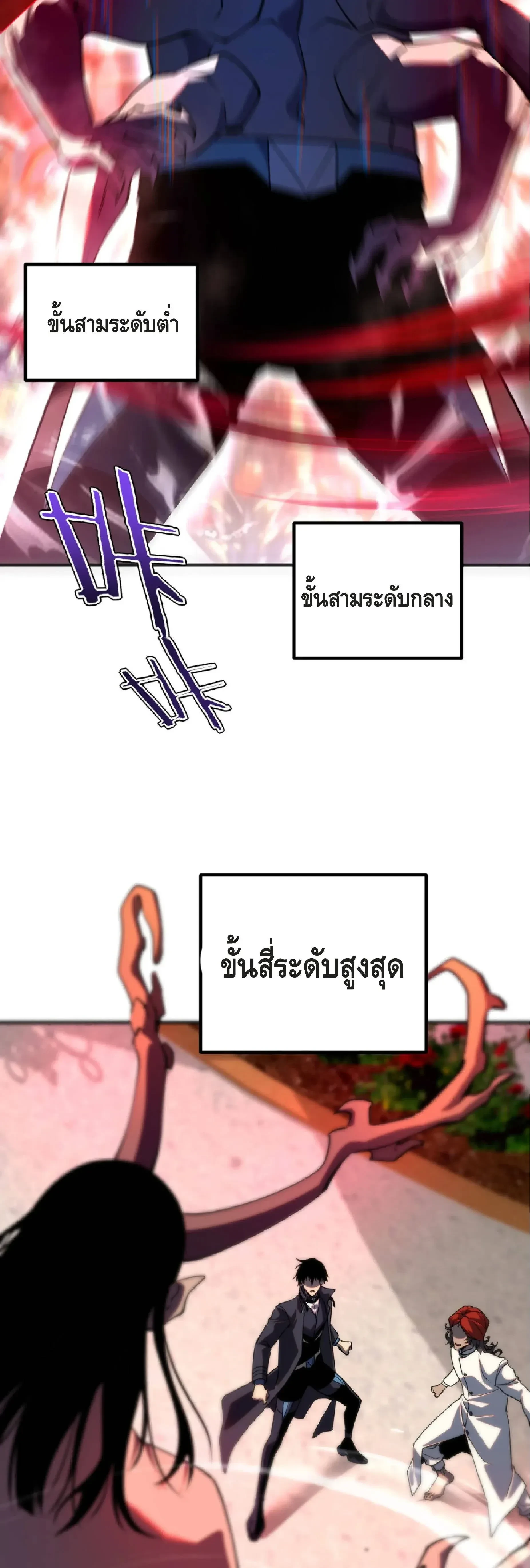 หน้าที่ 39