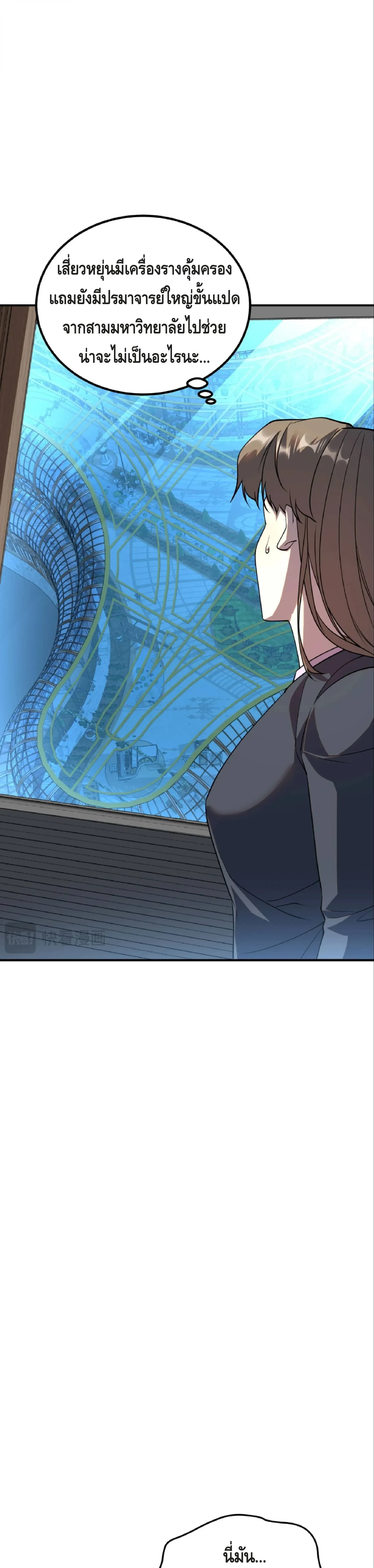 หน้าที่ 31