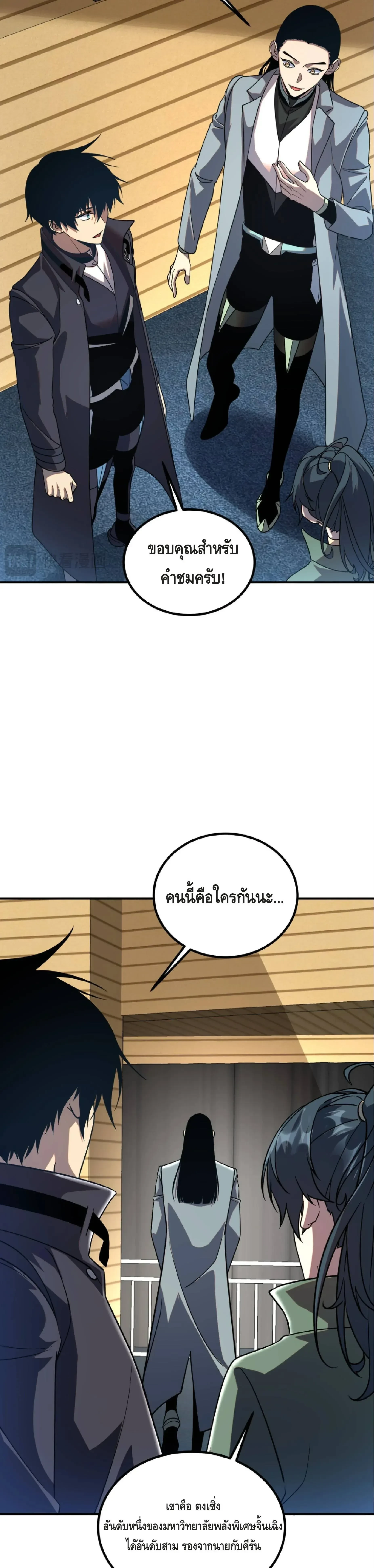 หน้าที่ 3