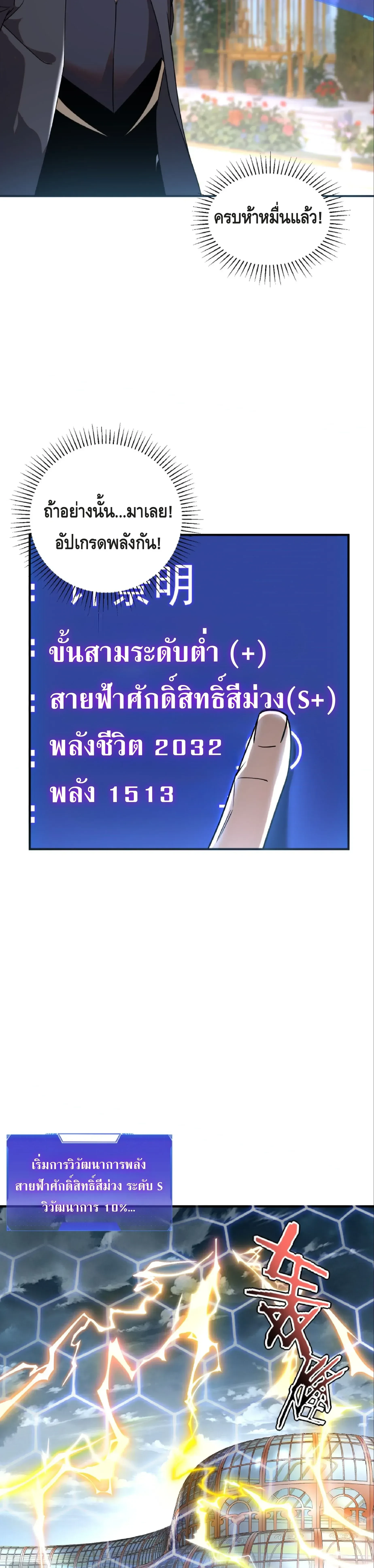 หน้าที่ 27