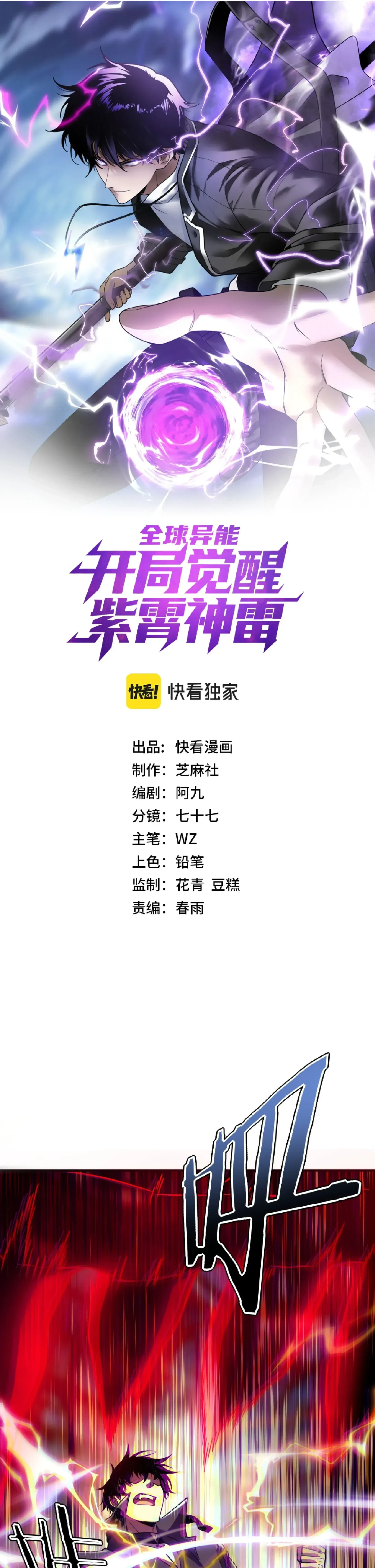 หน้าที่ 1