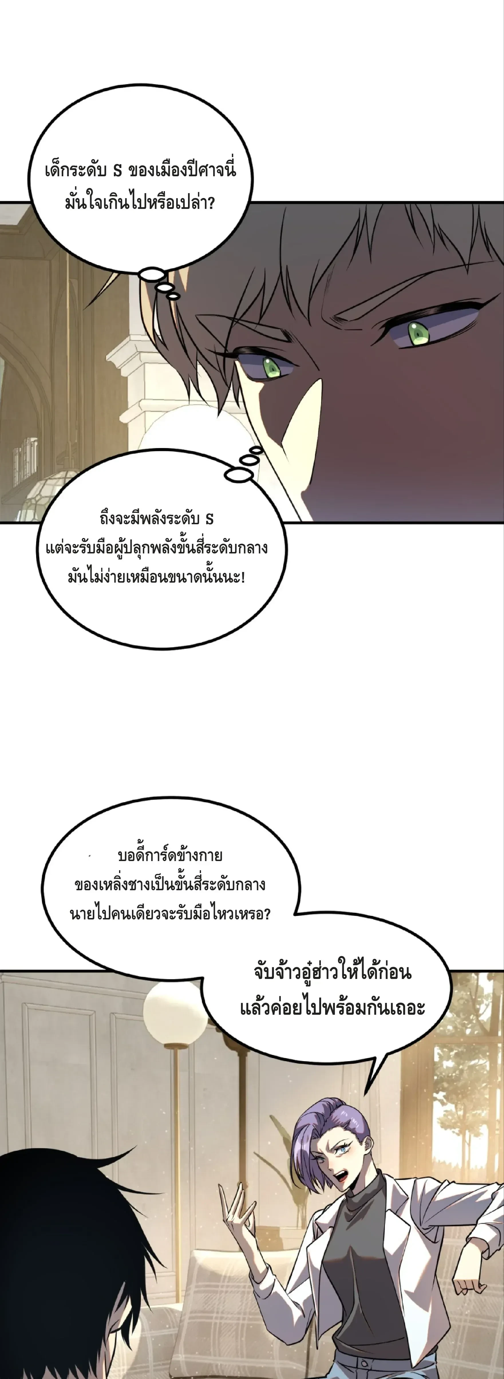 หน้าที่ 37