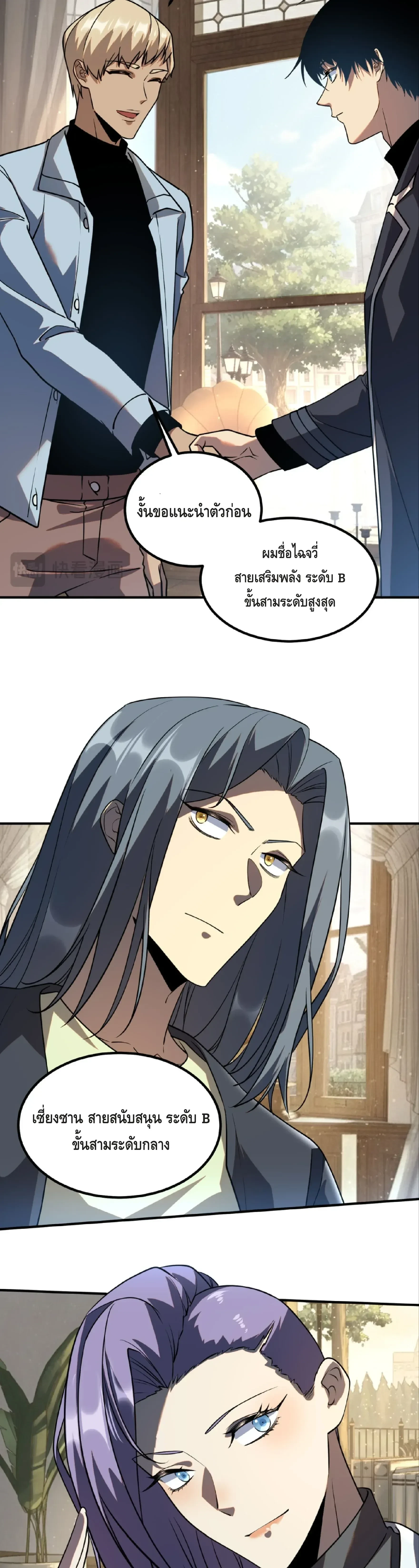 หน้าที่ 31